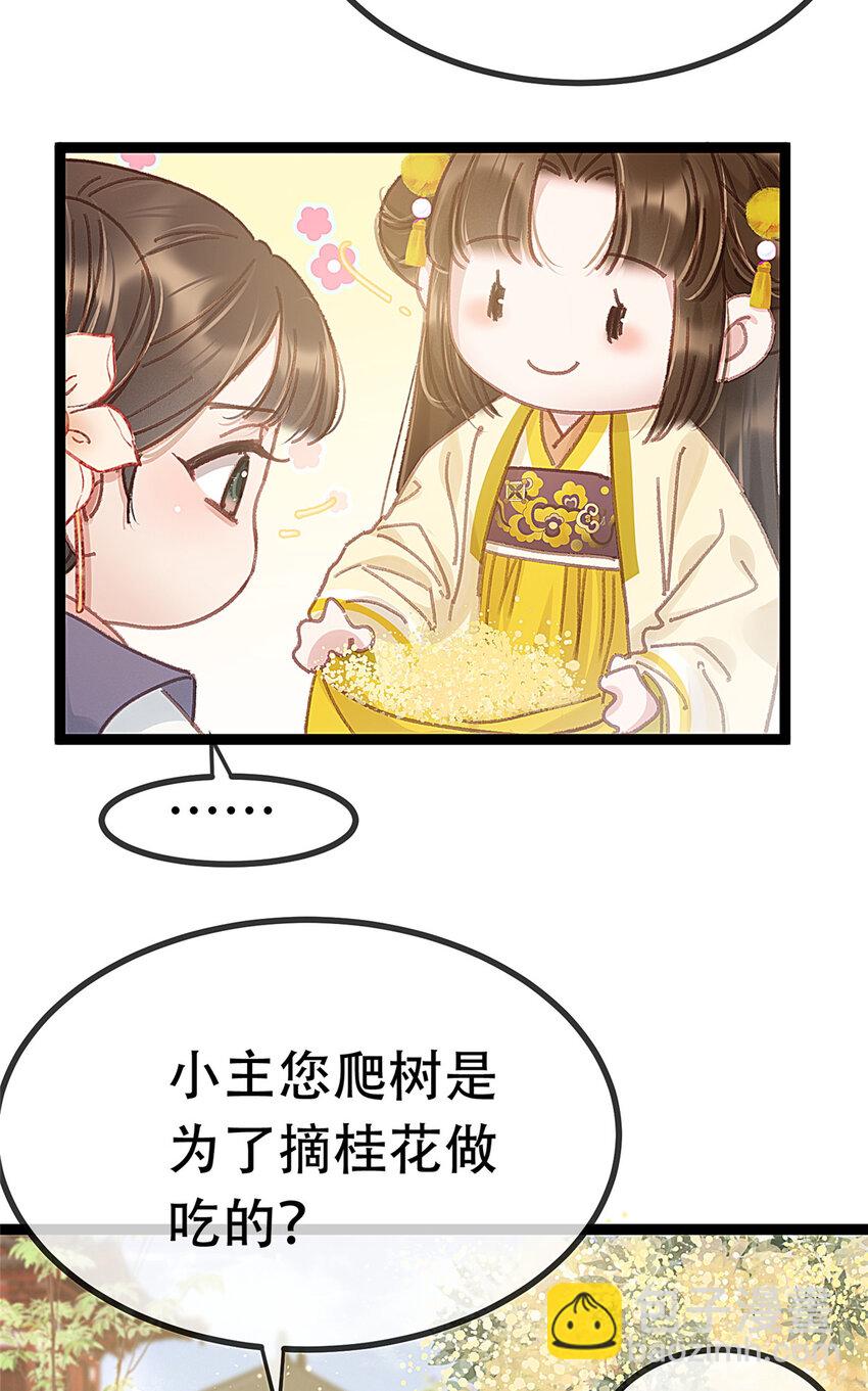 100 100(1/2)-第101话