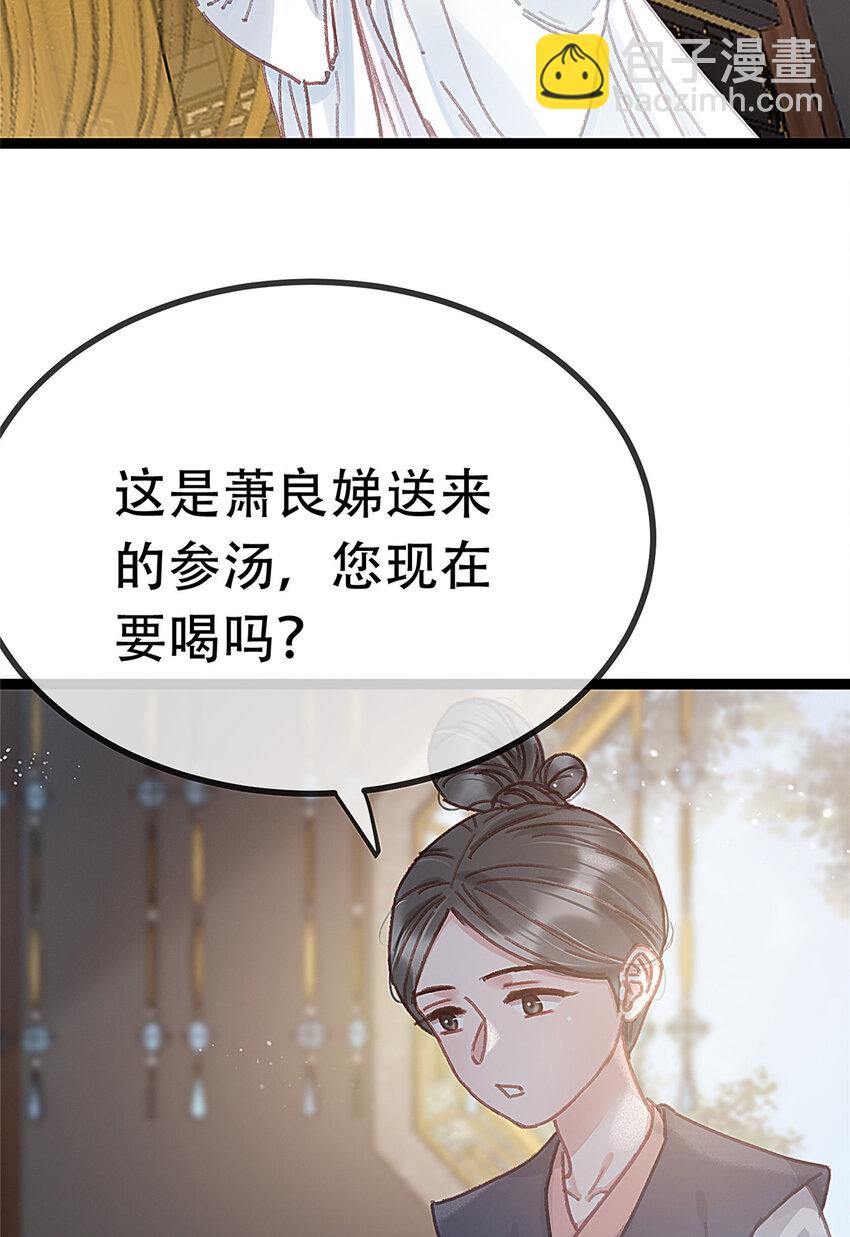 100 100(1/2)-第101话