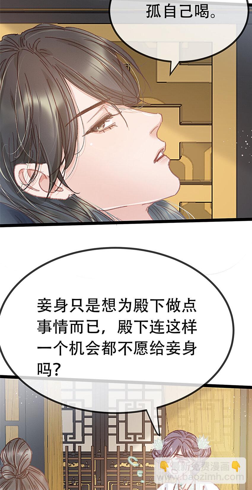 100 100(1/2)-第101话
