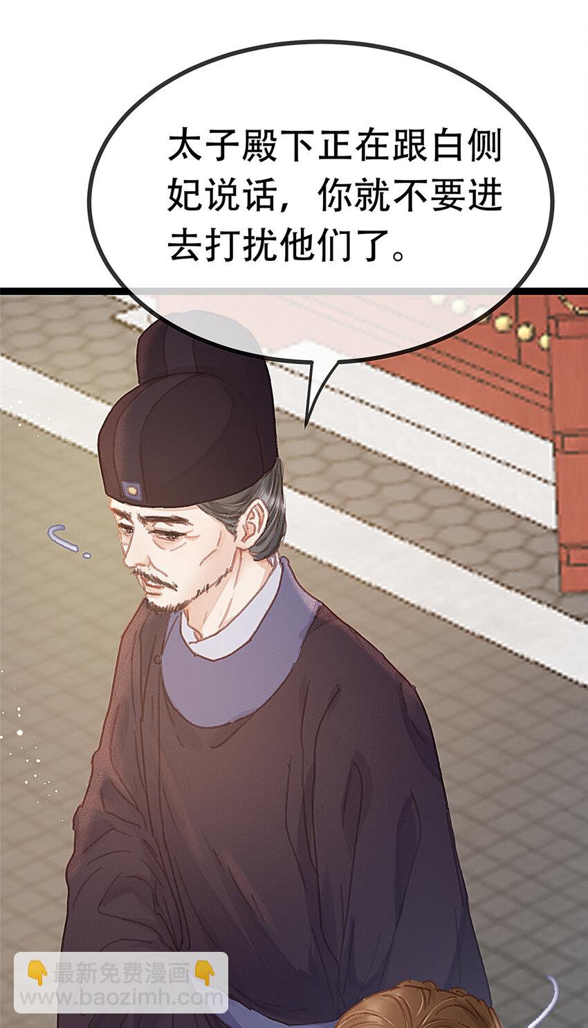 100 100(1/2)-第101话