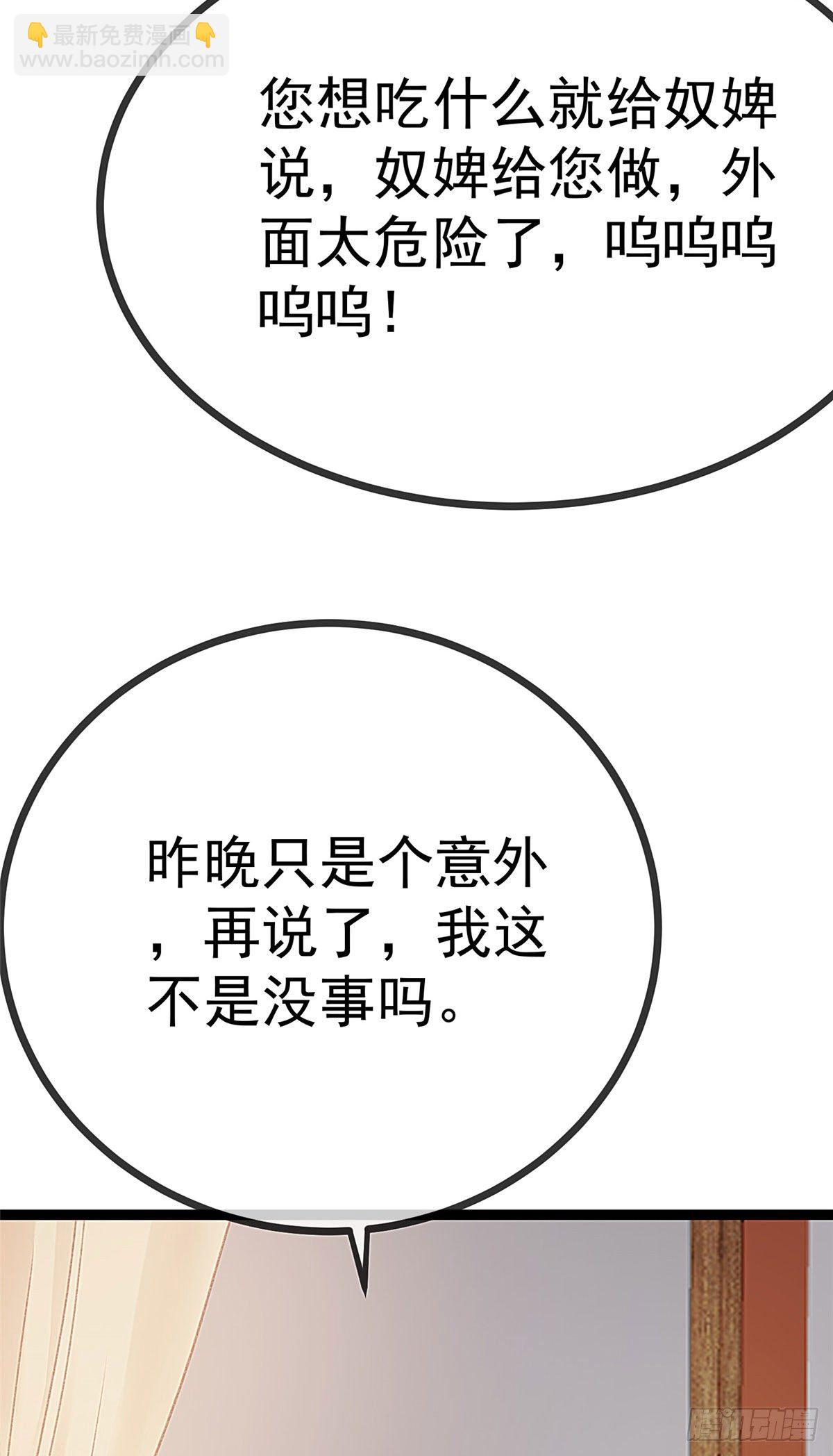 012-第13话