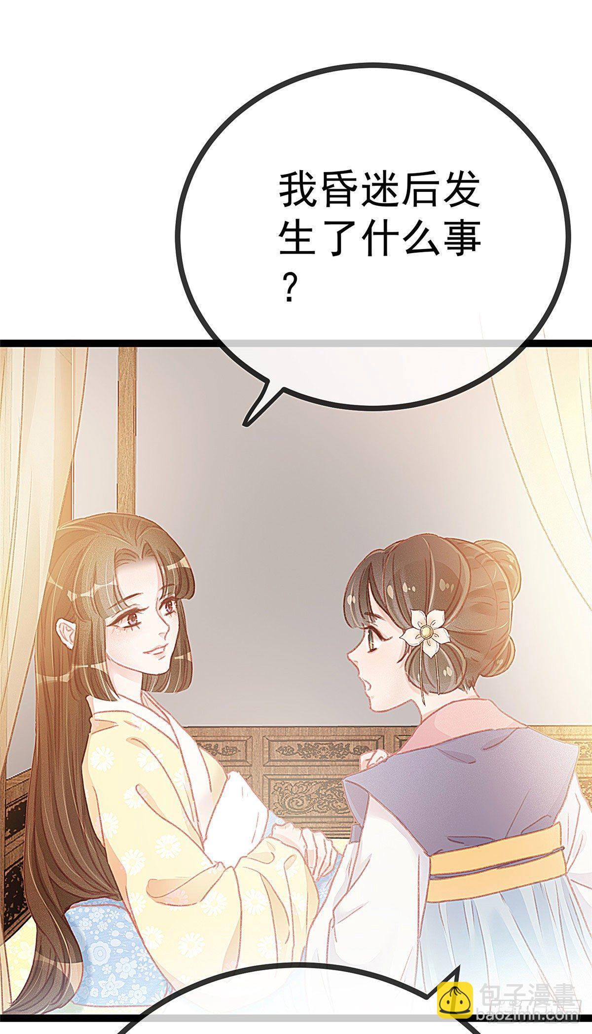 012-第13话