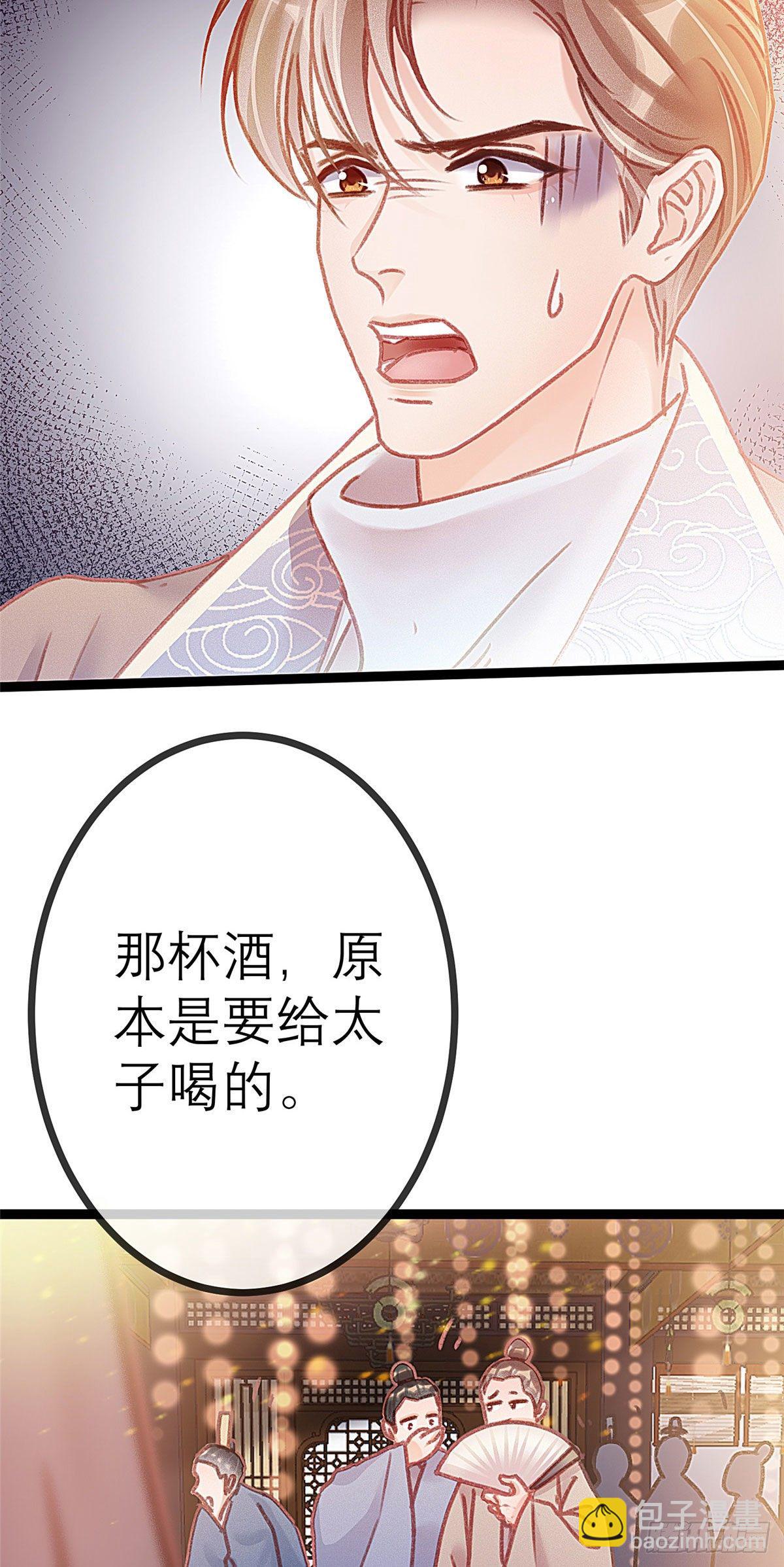 012-第13话