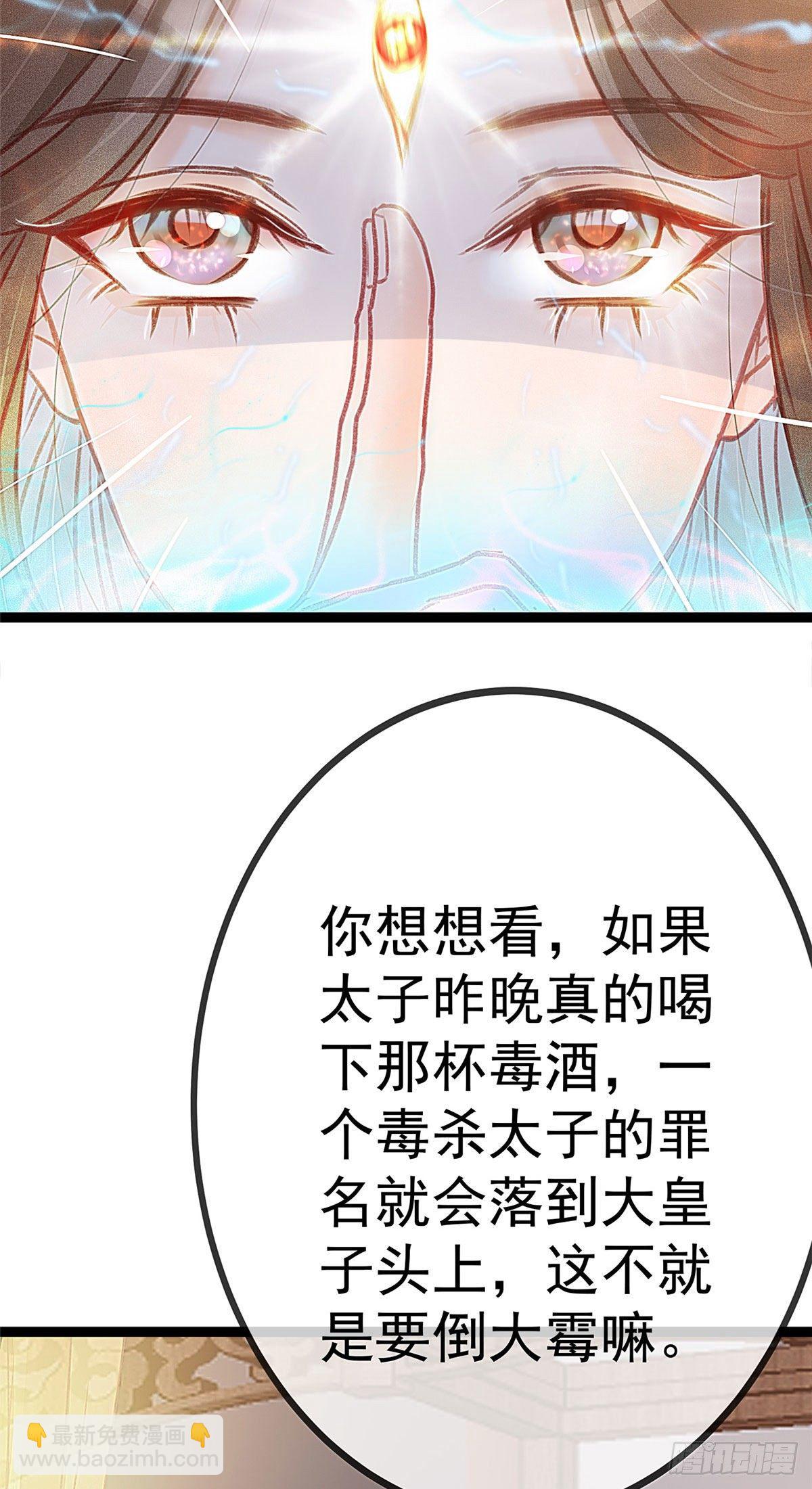 012-第13话
