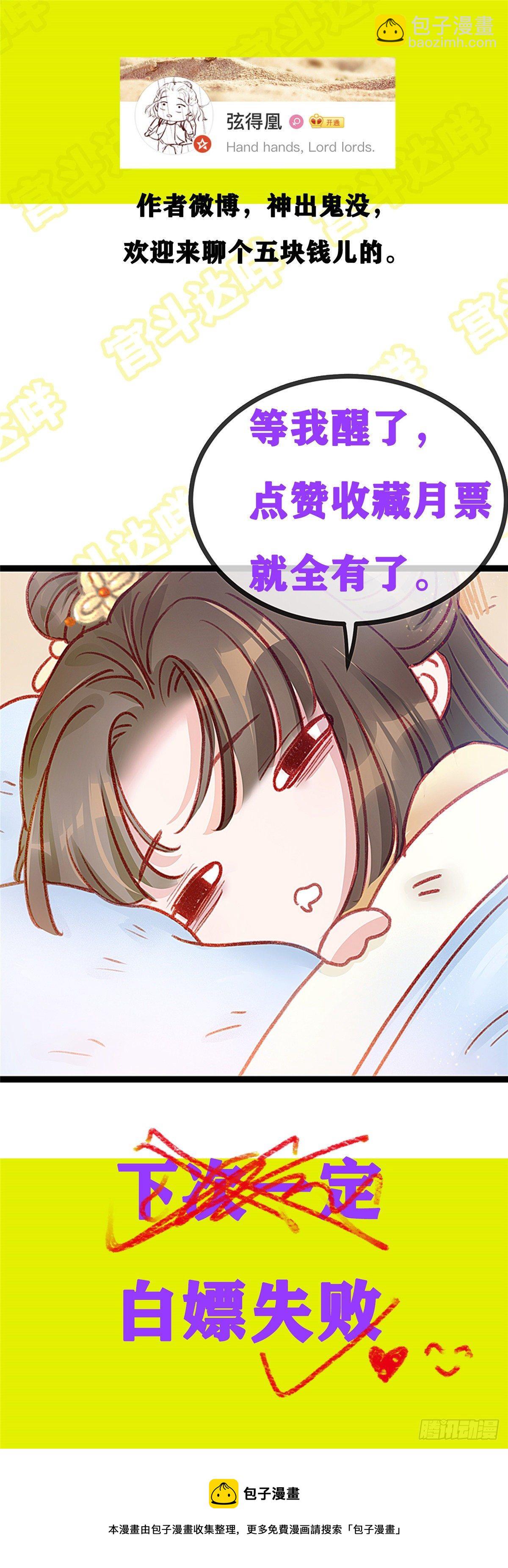 012-第13话