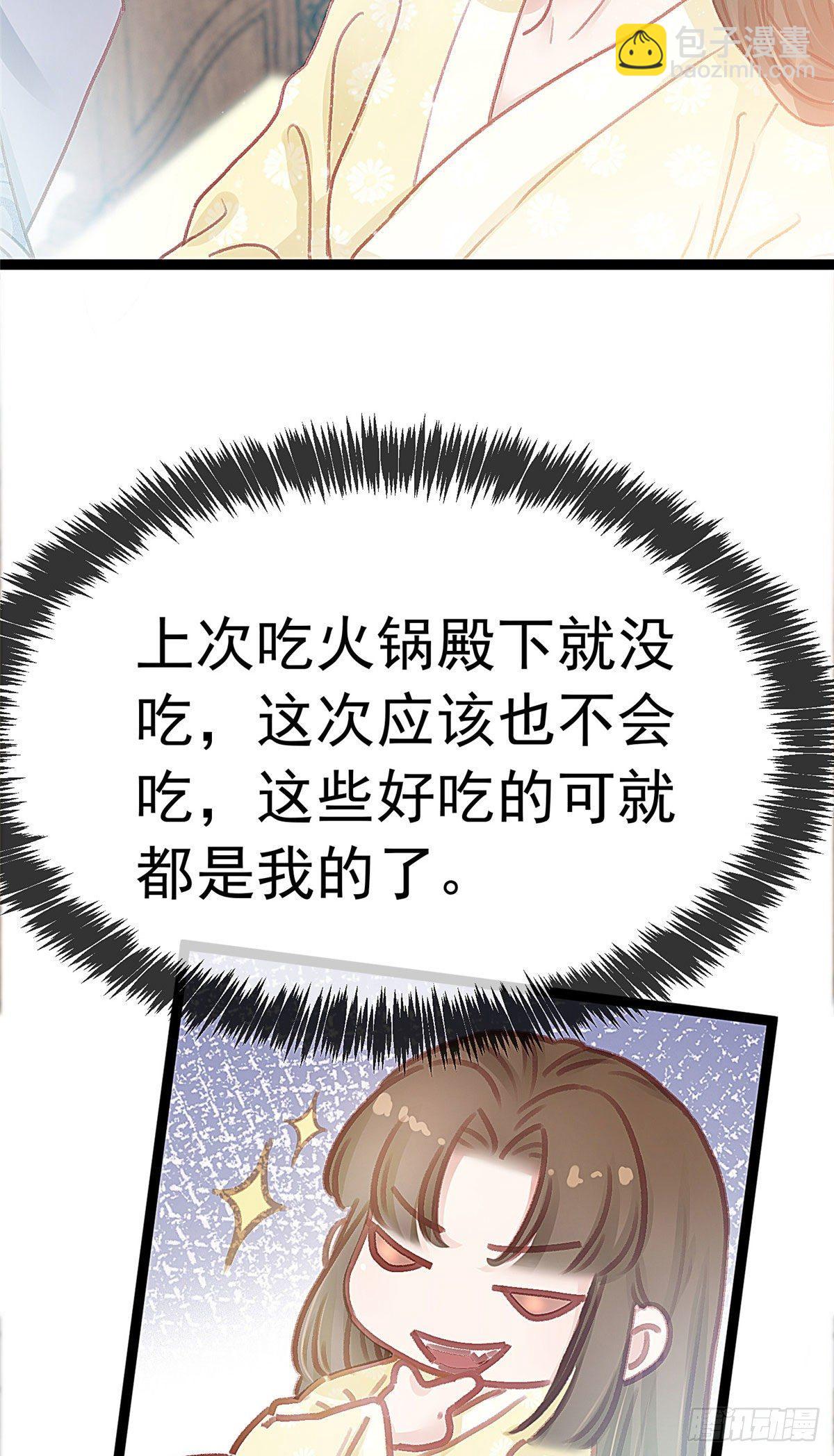014-第15话