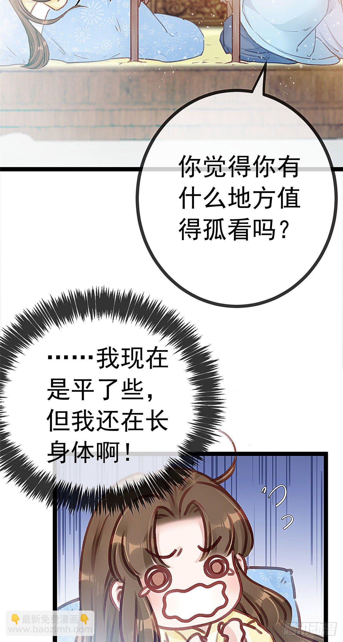 014-第15话