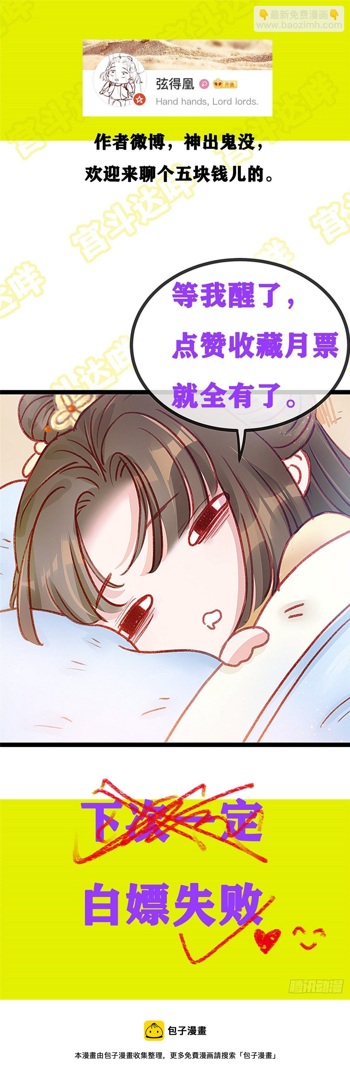 014-第15话