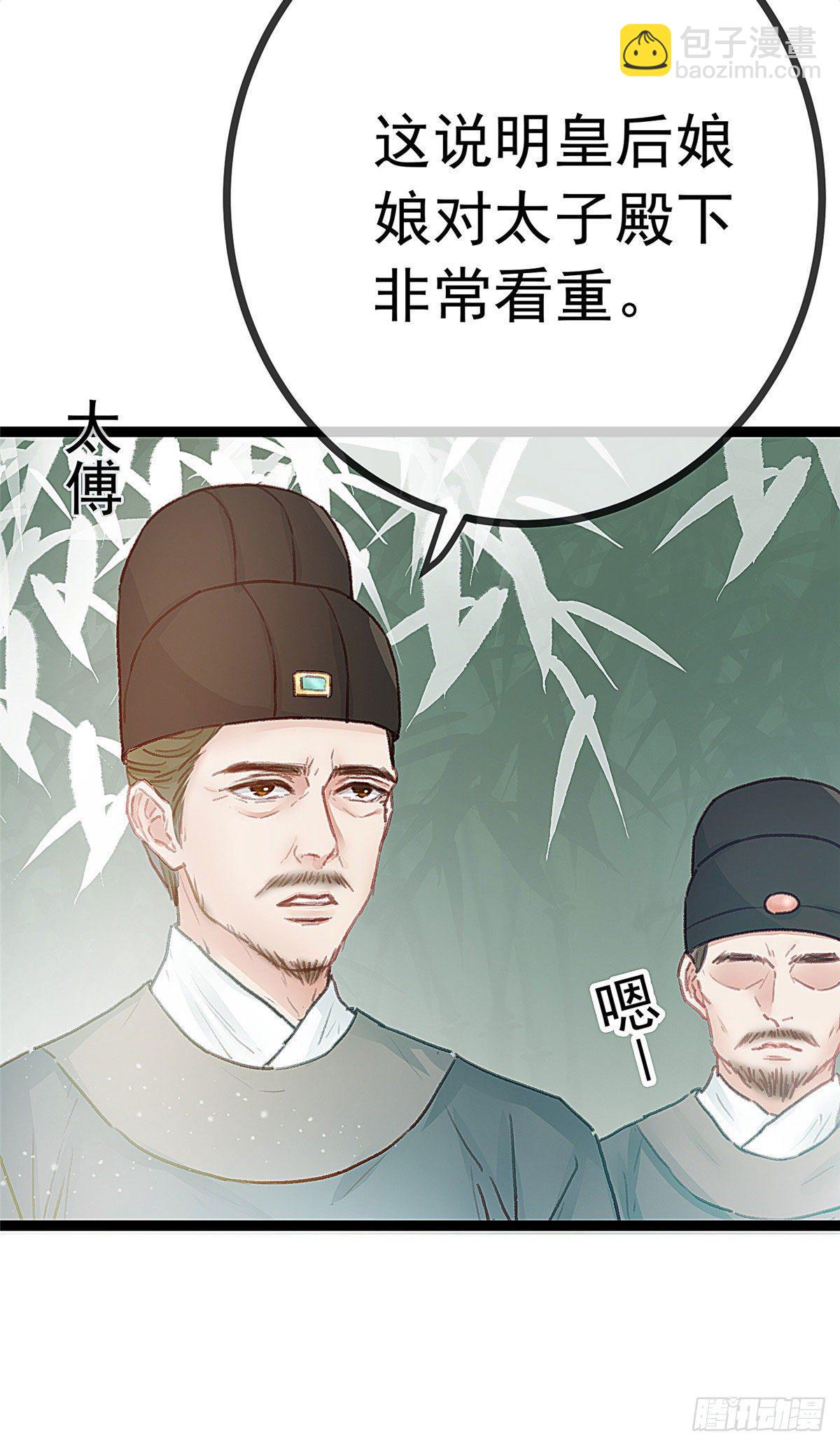 016-第17话