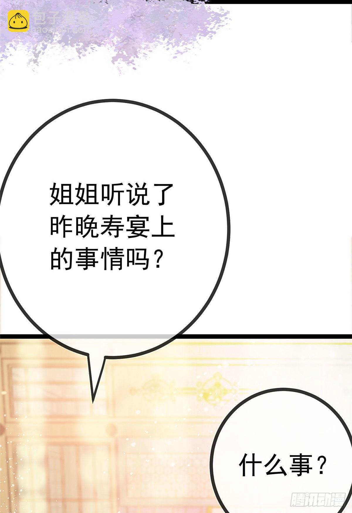 016-第17话