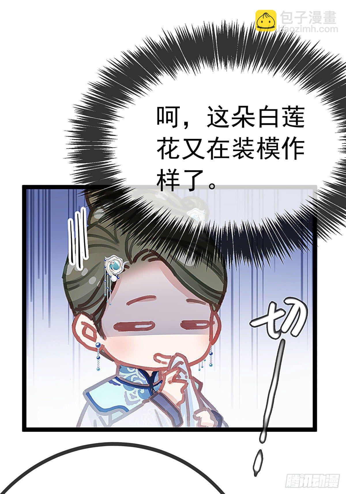 016-第17话