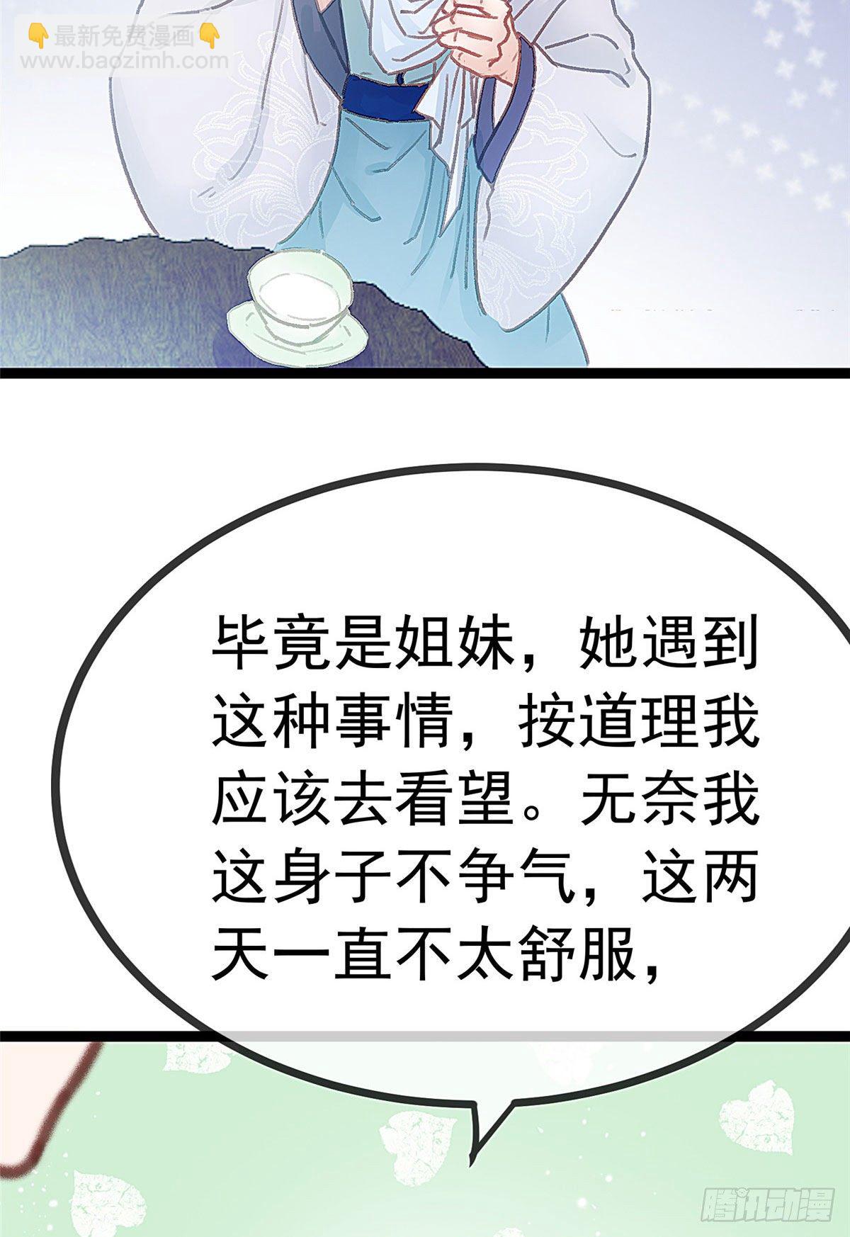 016-第17话