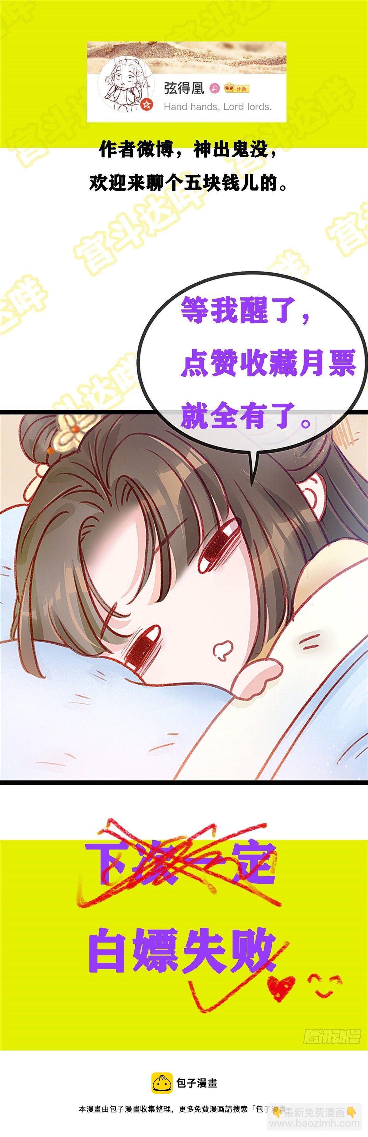 016-第17话