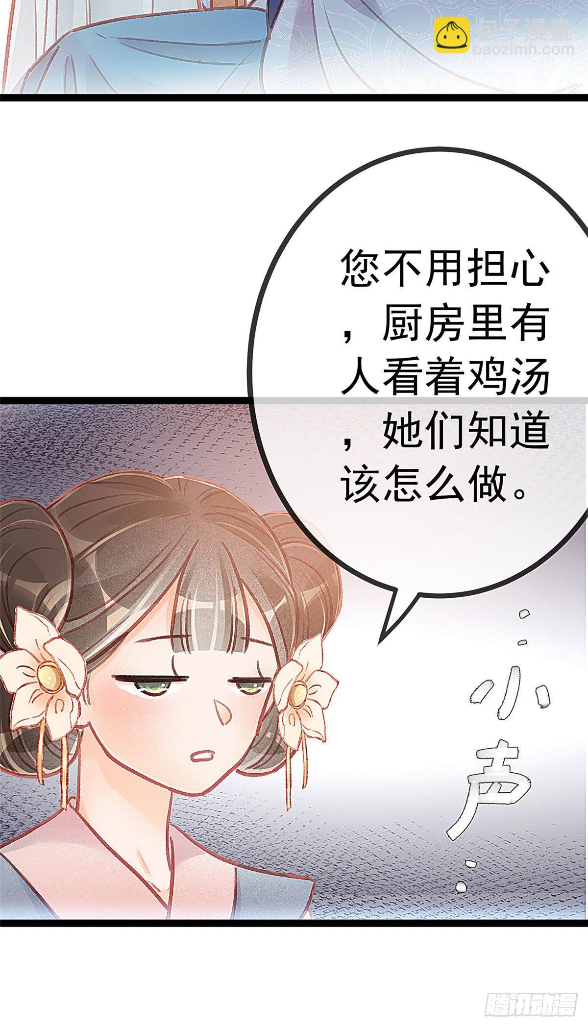 018-第19话