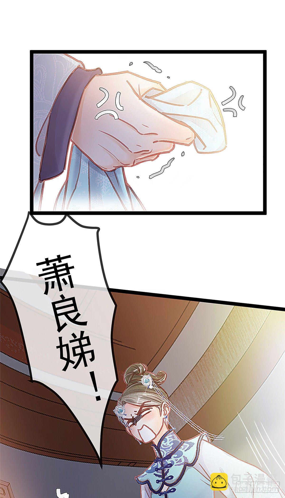 018-第19话