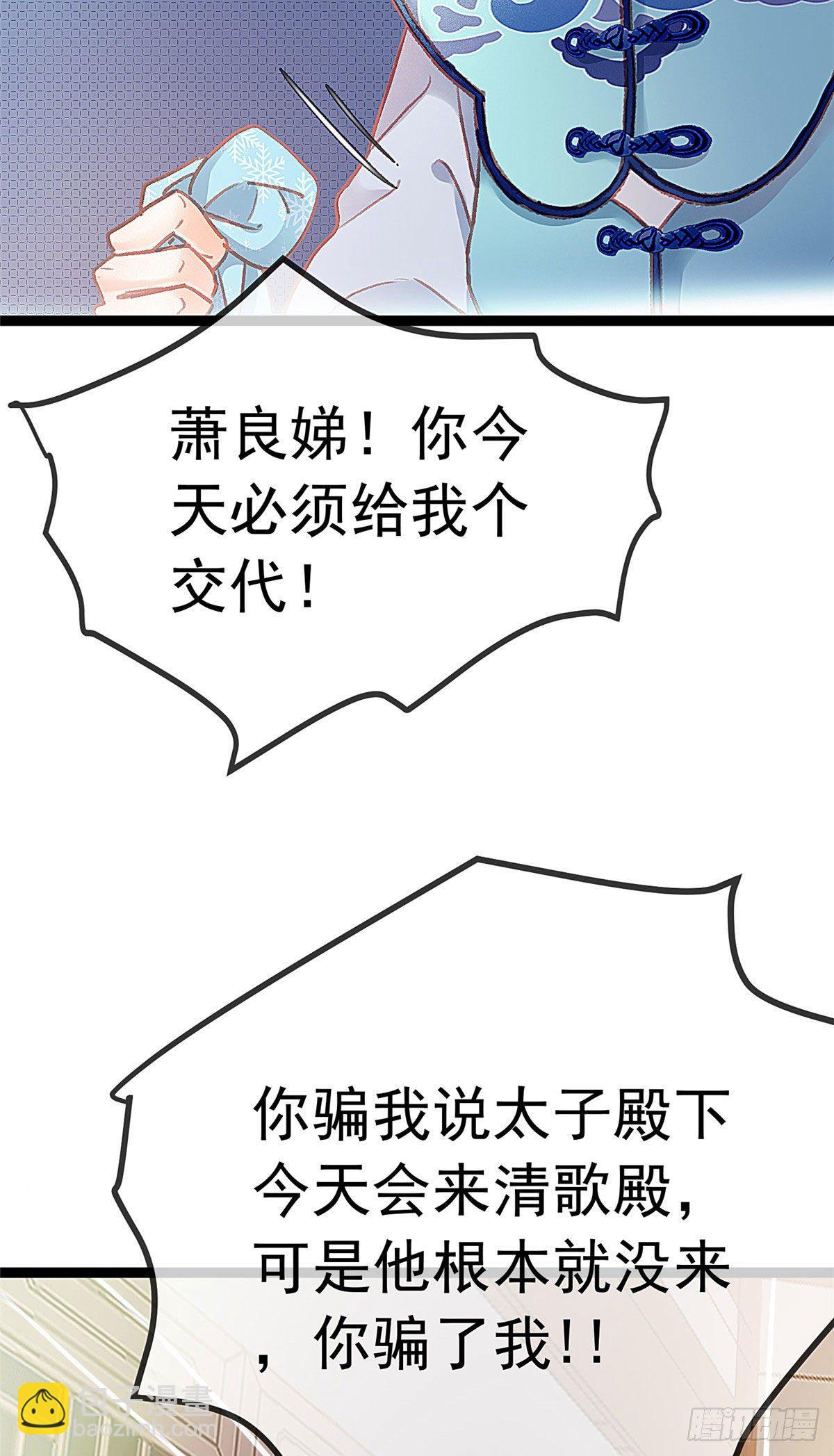 018-第19话