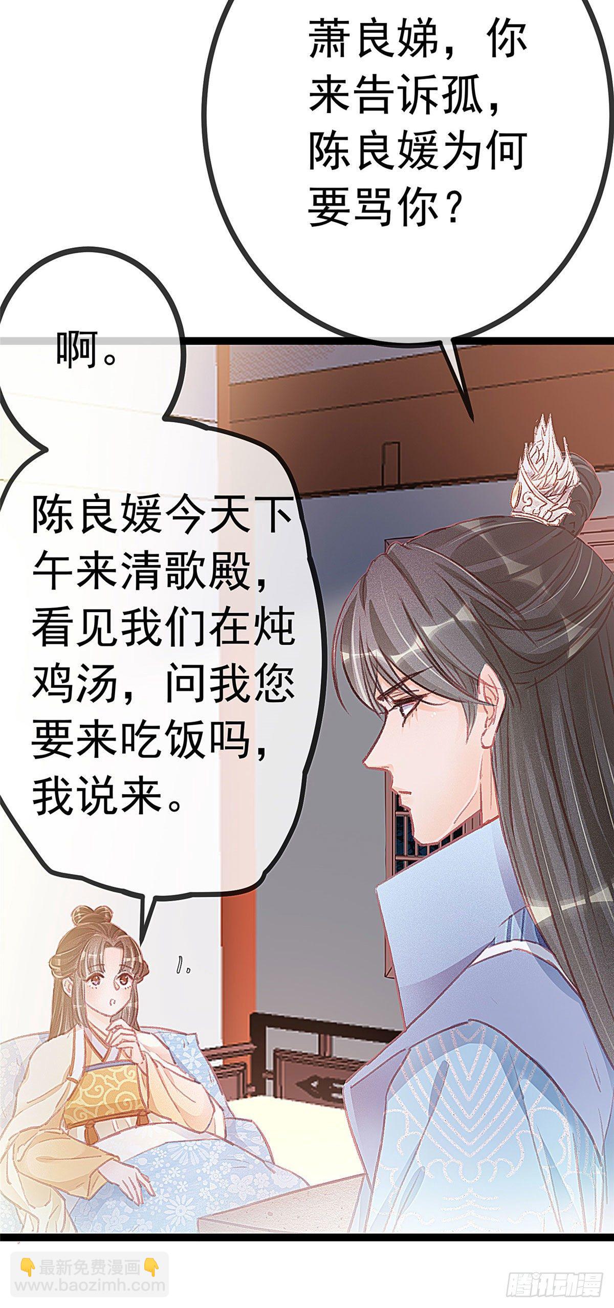 018-第19话