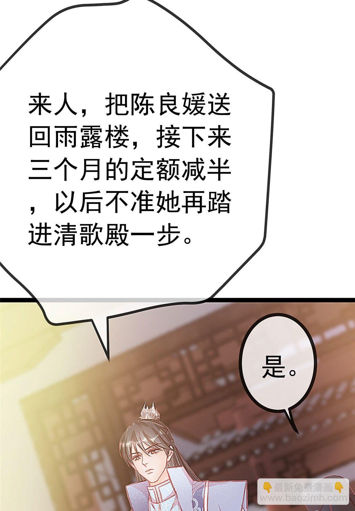 018-第19话