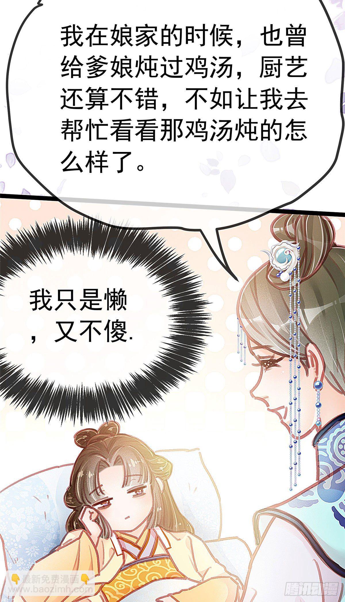 018-第19话