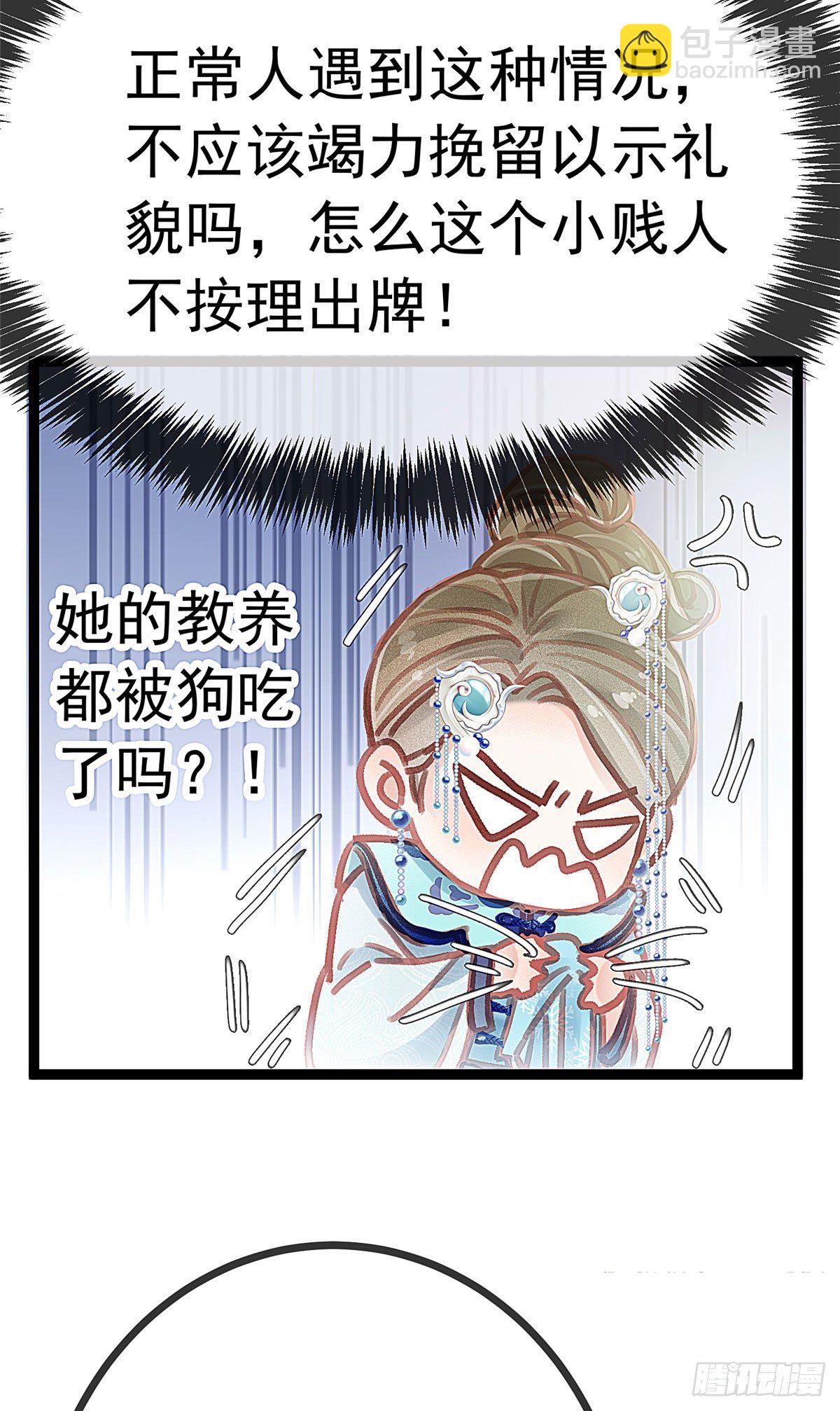 018-第19话