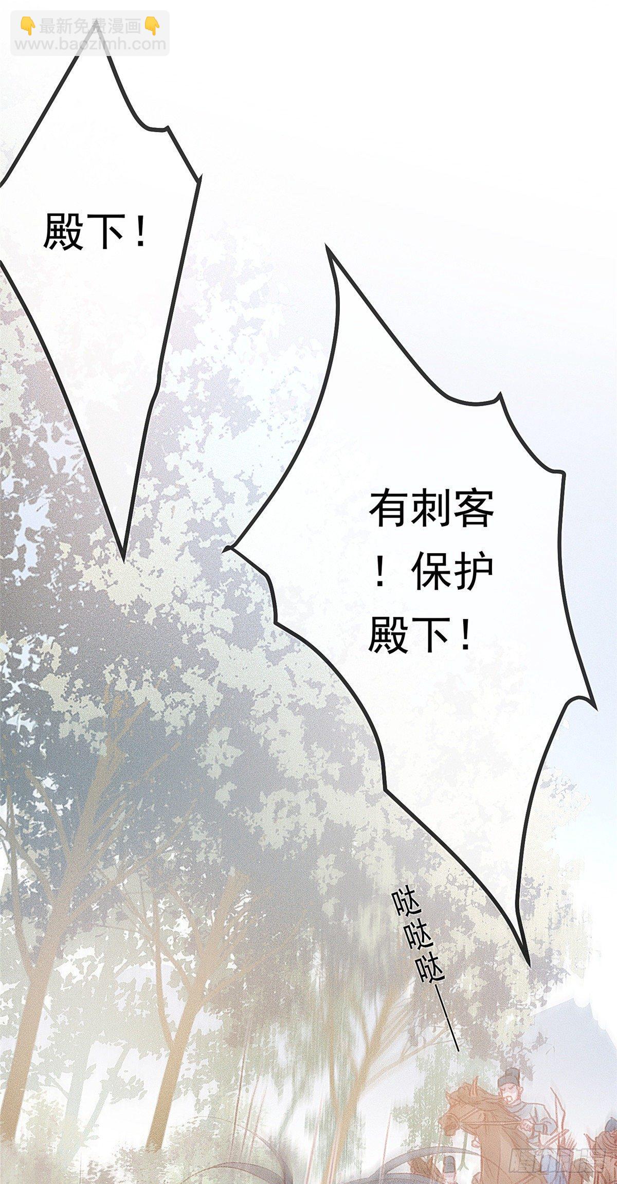 002-第3话