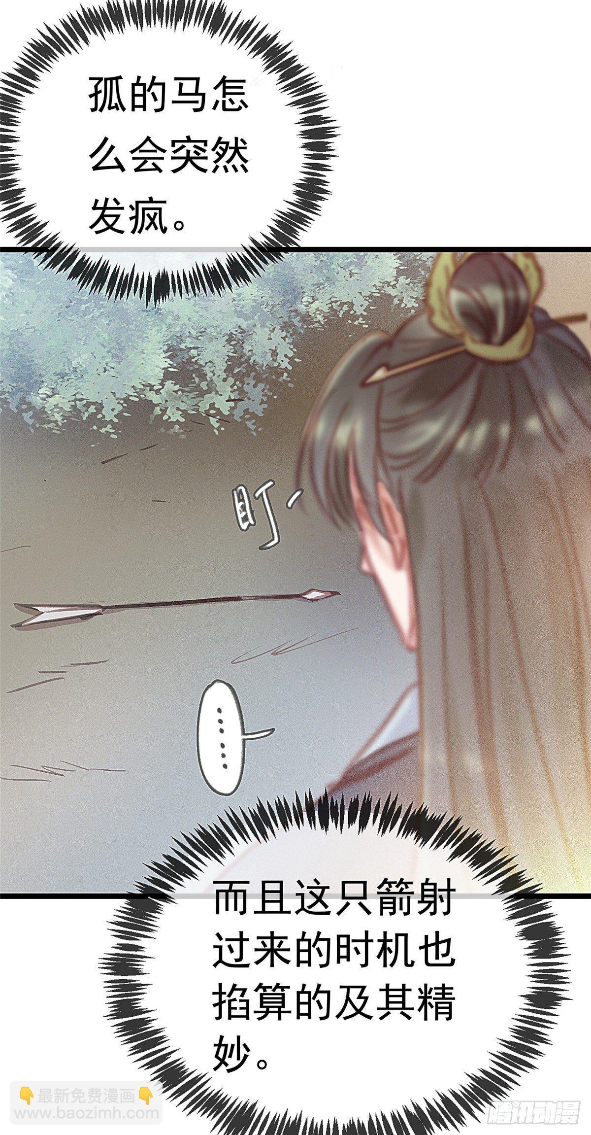 002-第3话