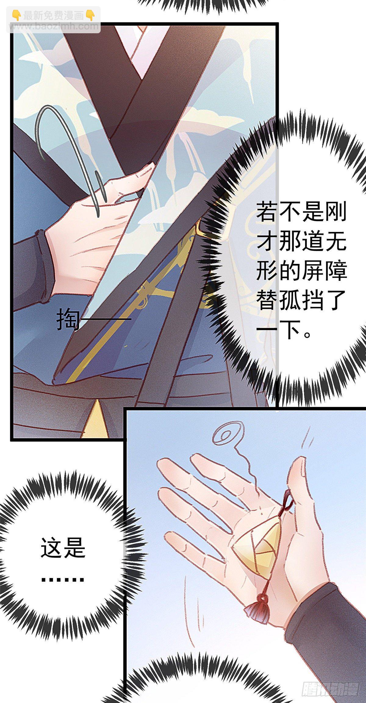 002-第3话