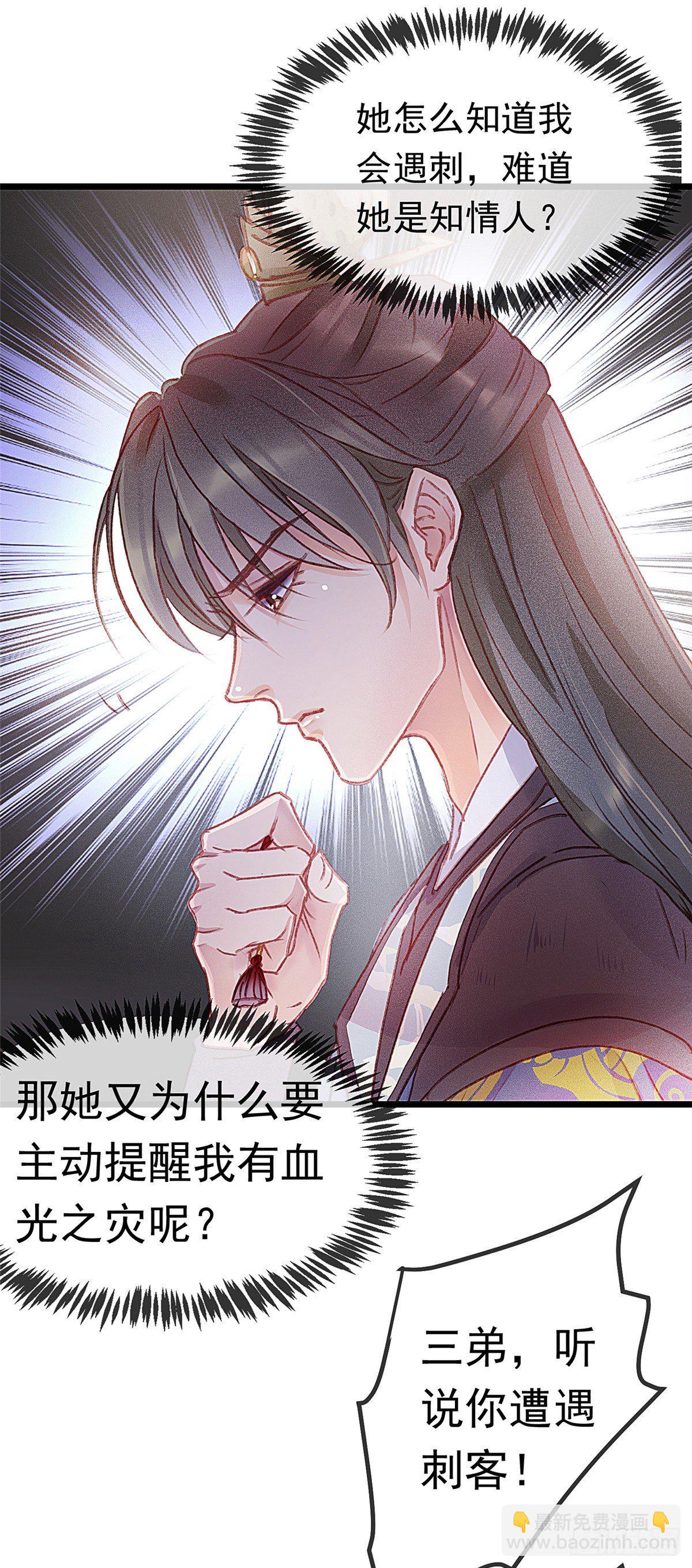 002-第3话