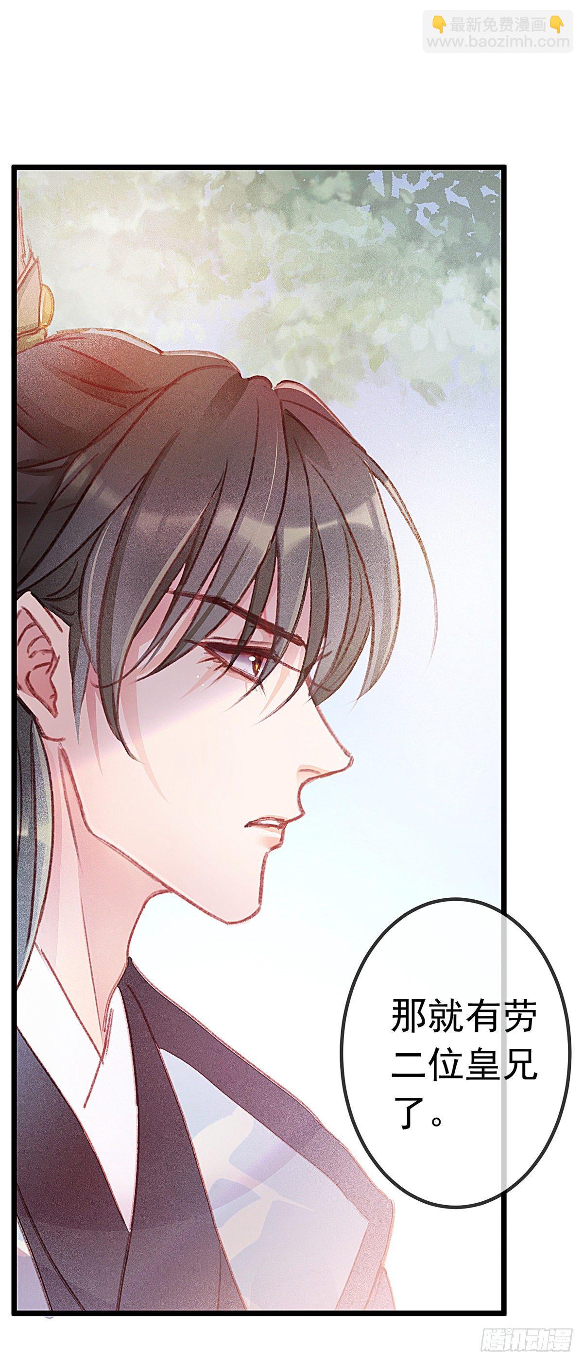 002-第3话