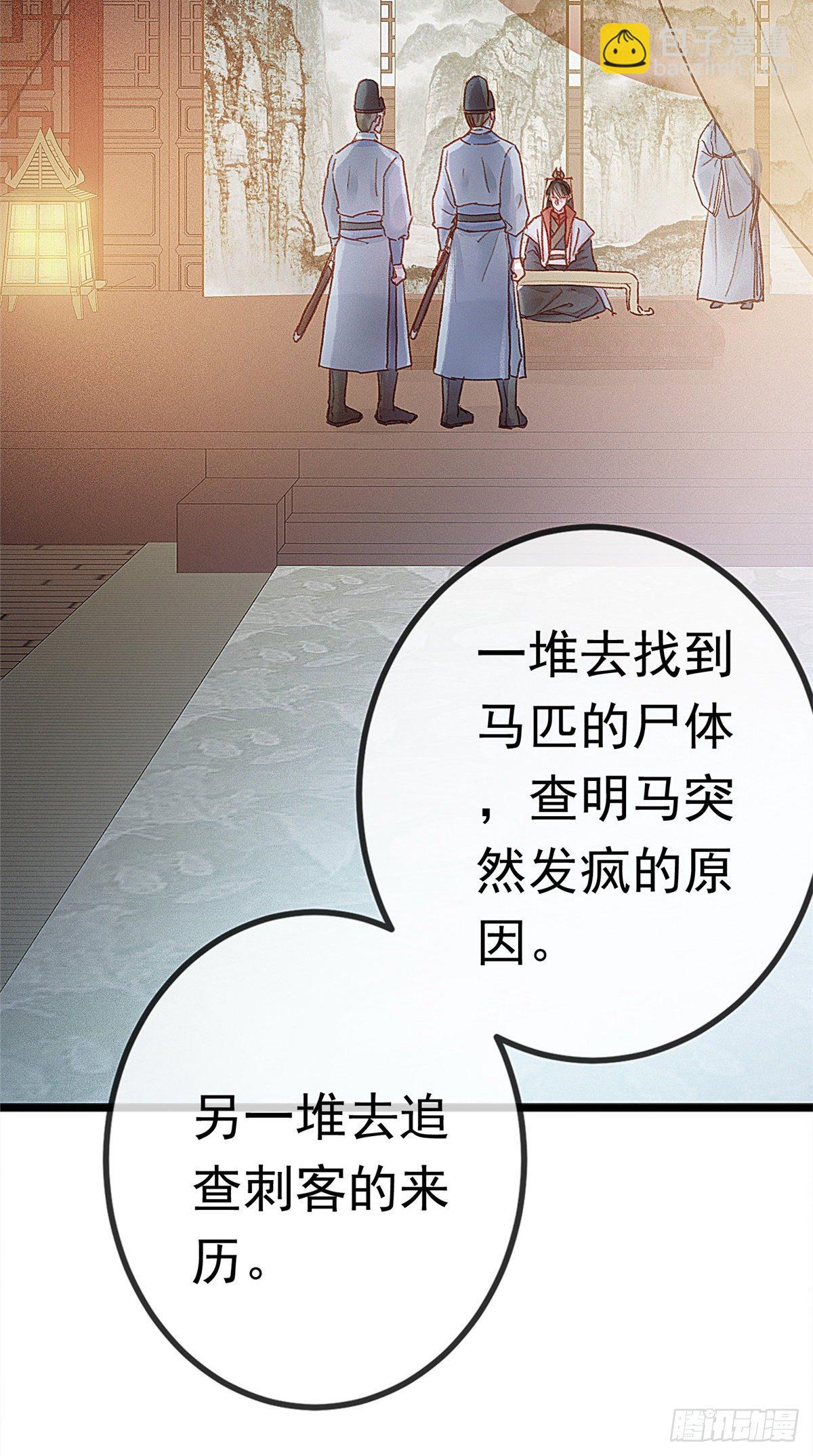 002-第3话