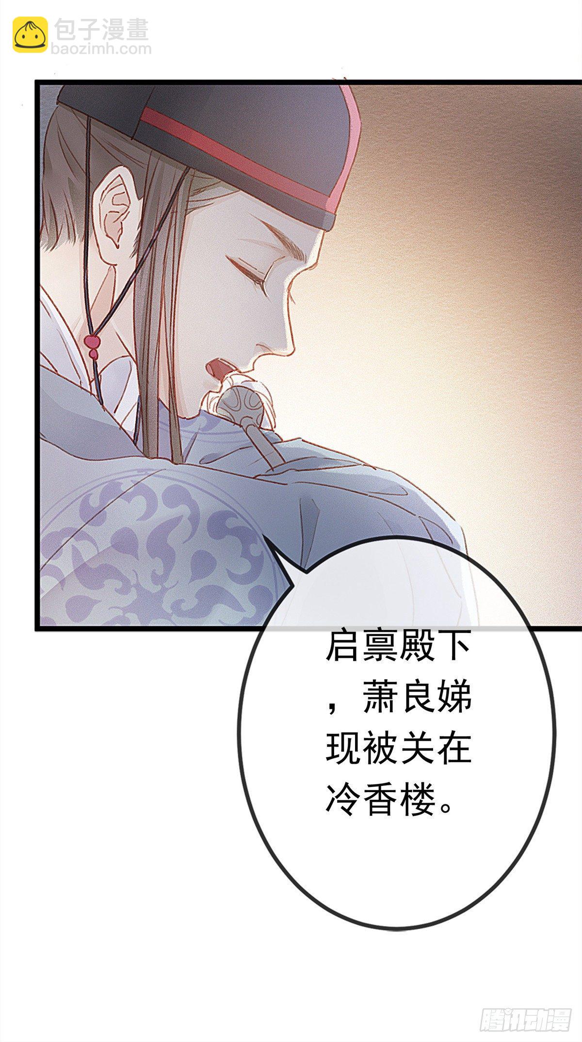 002-第3话