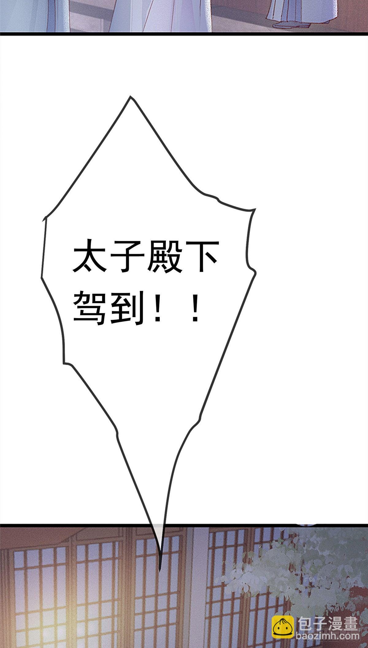 002-第3话