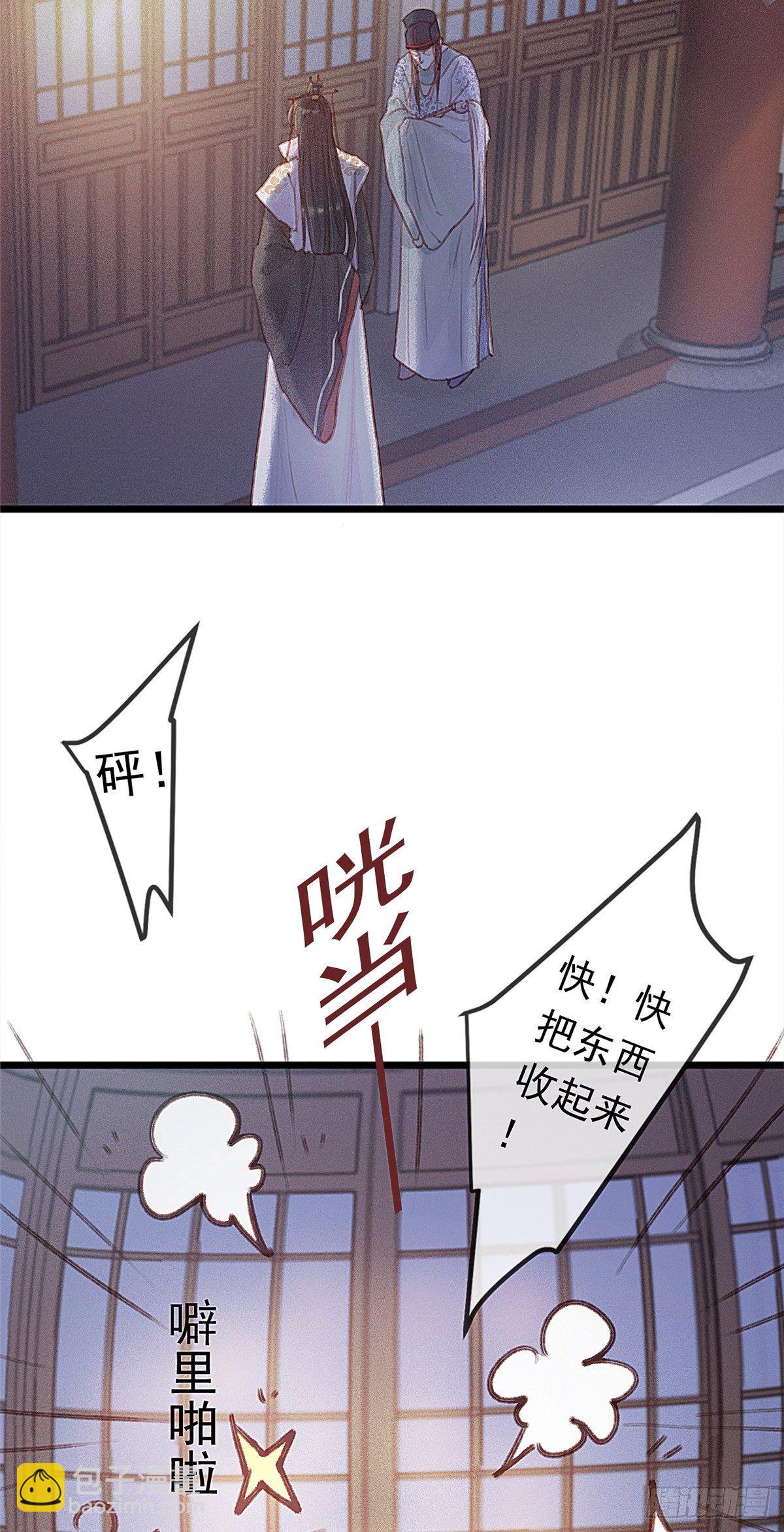 002-第3话