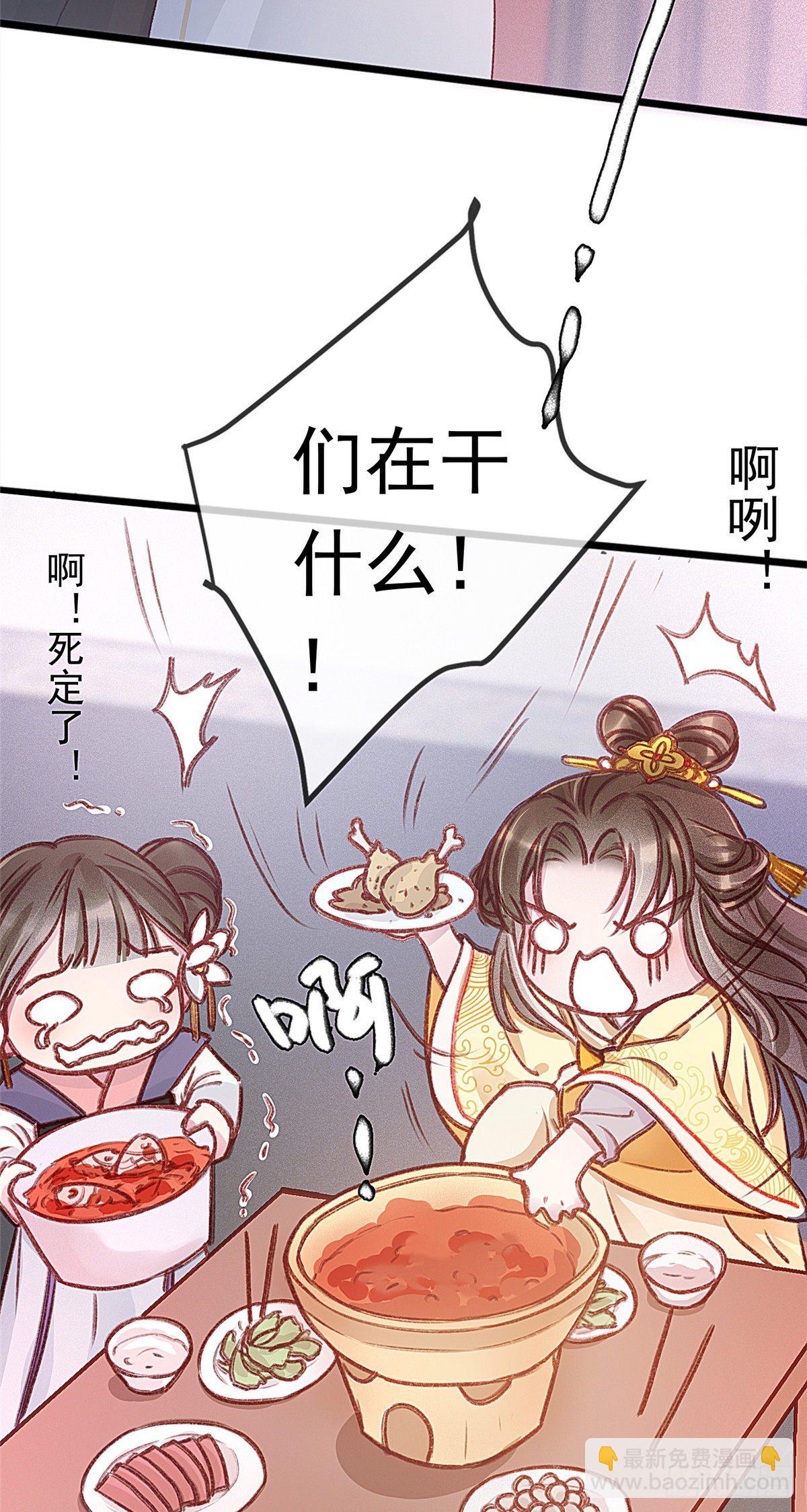 002-第3话