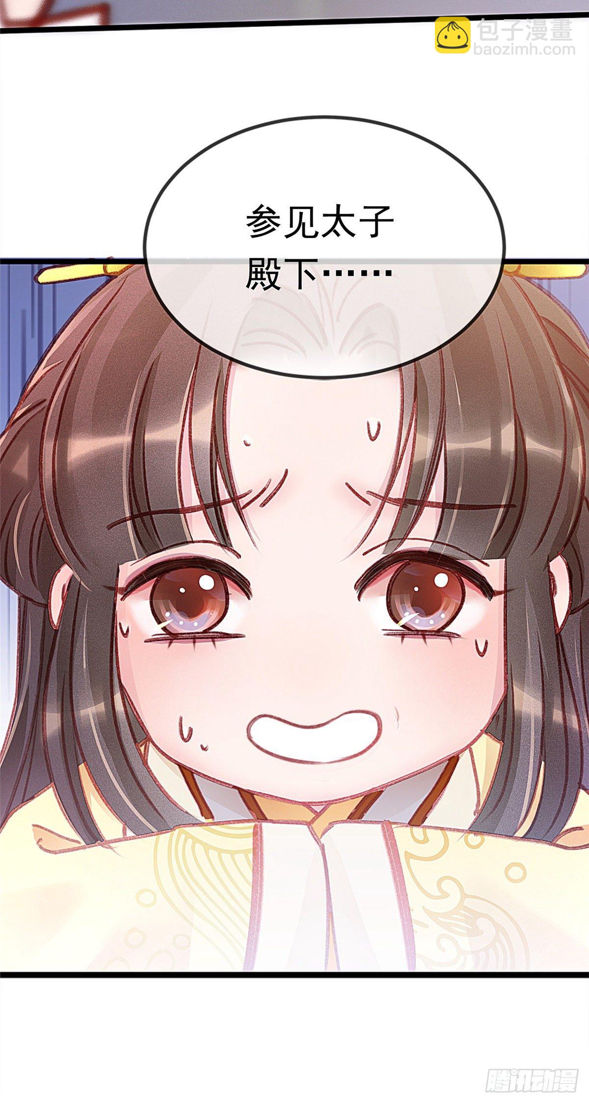 002-第3话