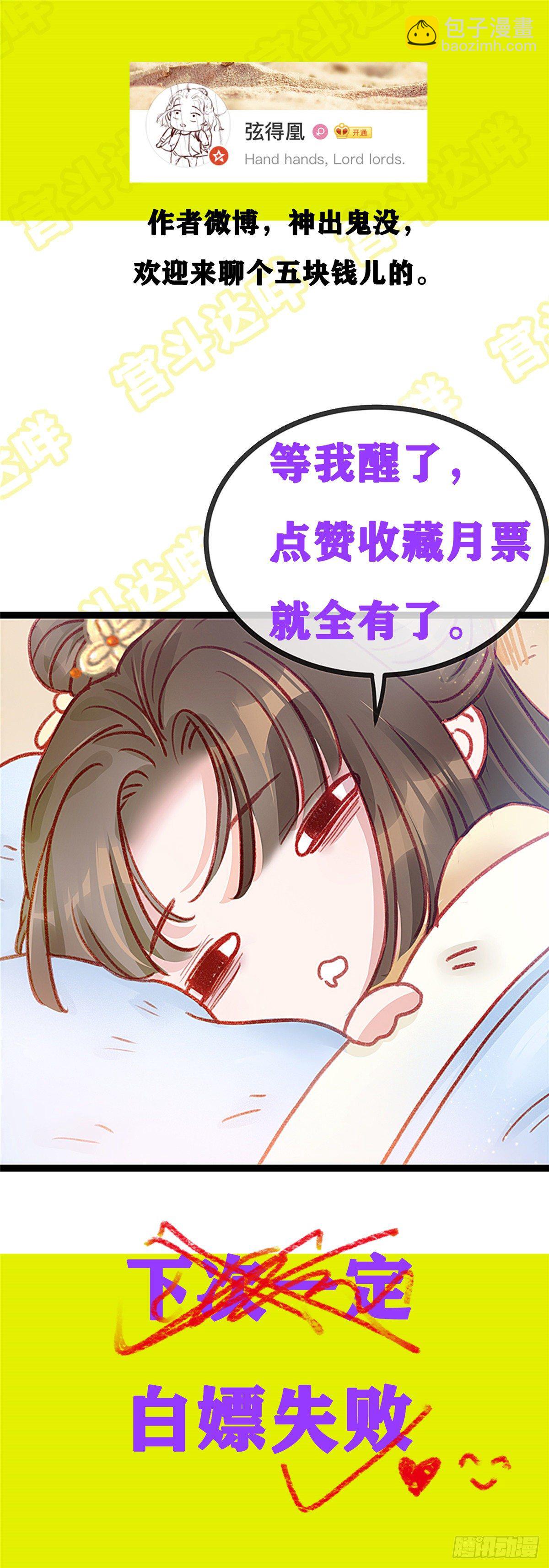 002-第3话