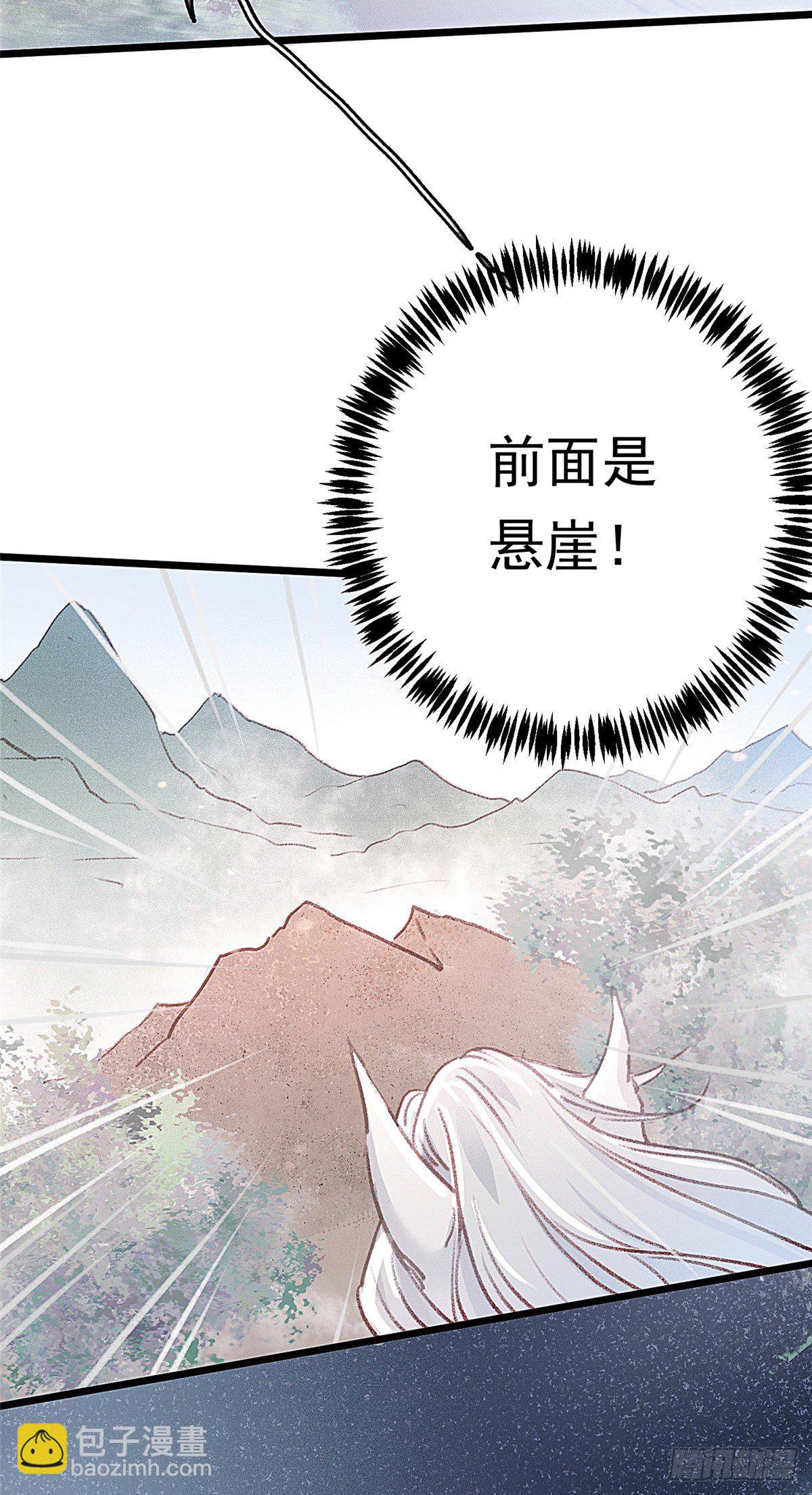 002-第3话