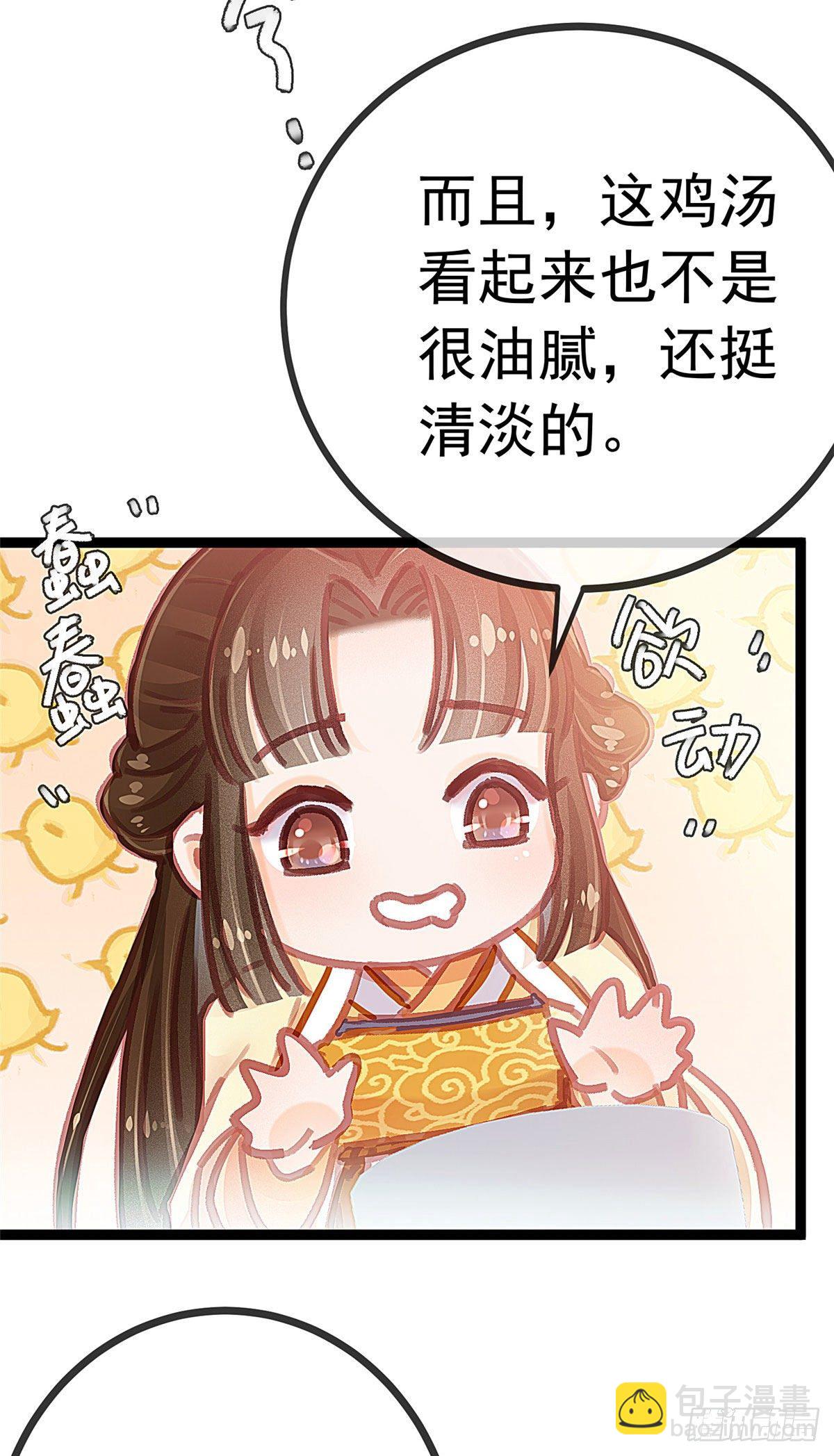 020-第21话