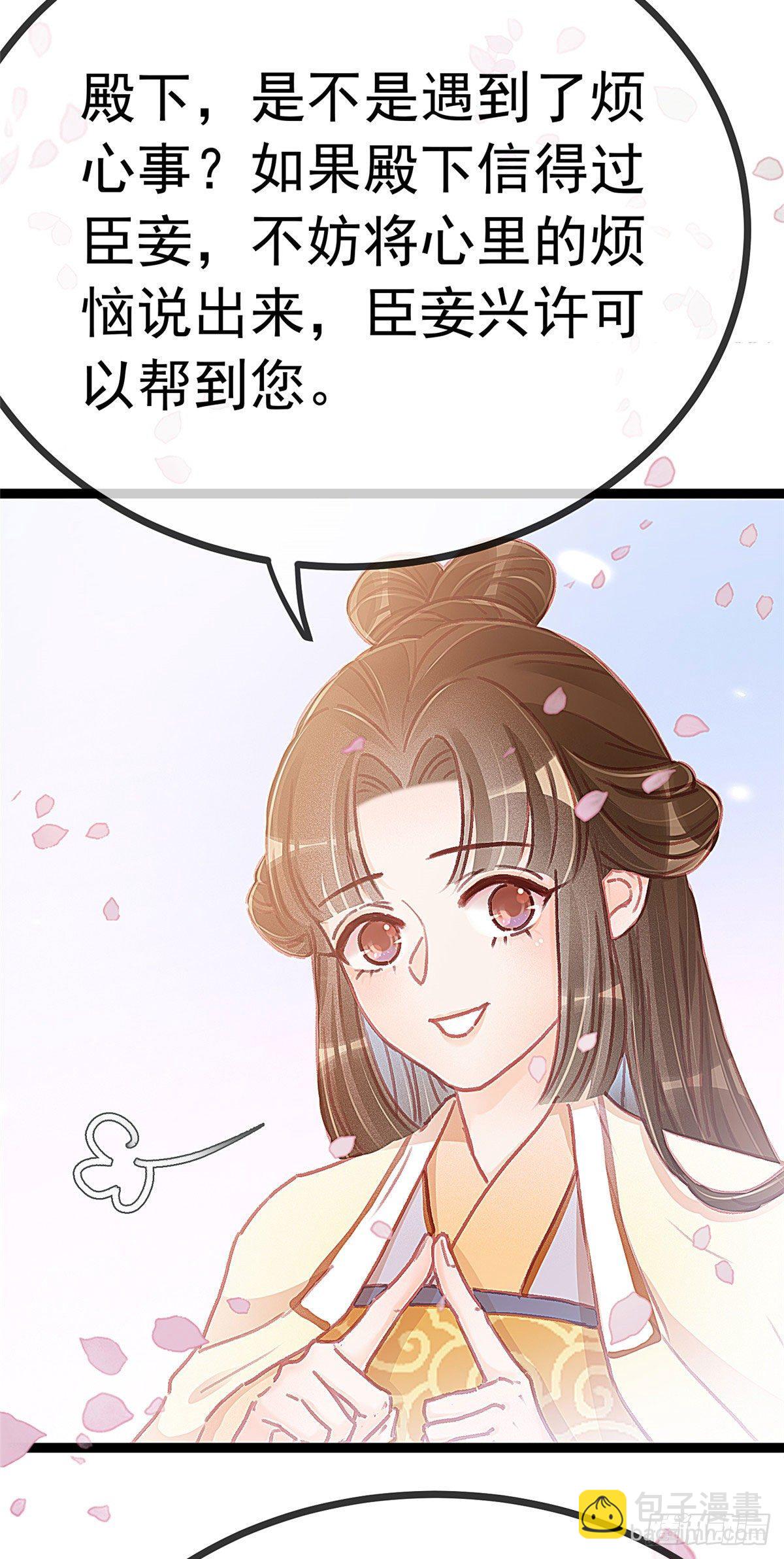 020-第21话