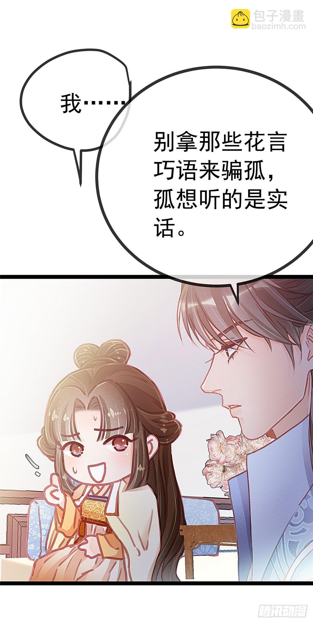 020-第21话