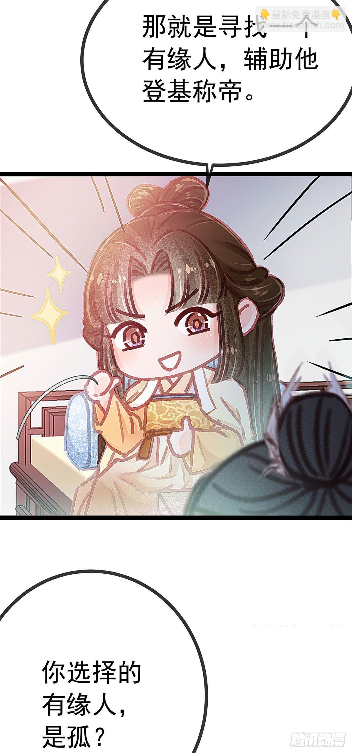 020-第21话