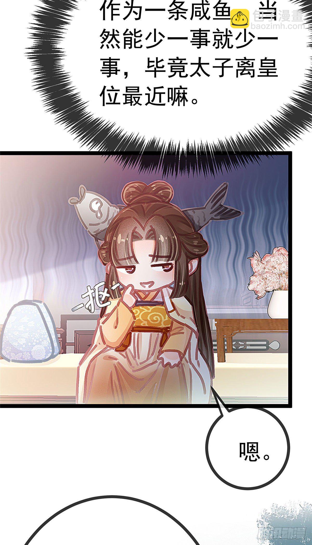 020-第21话