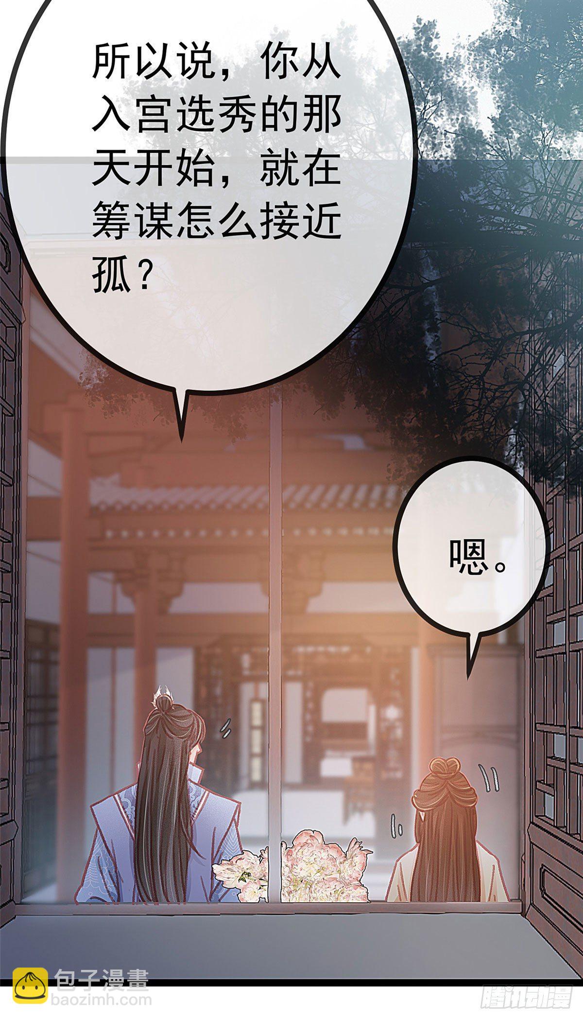 020-第21话