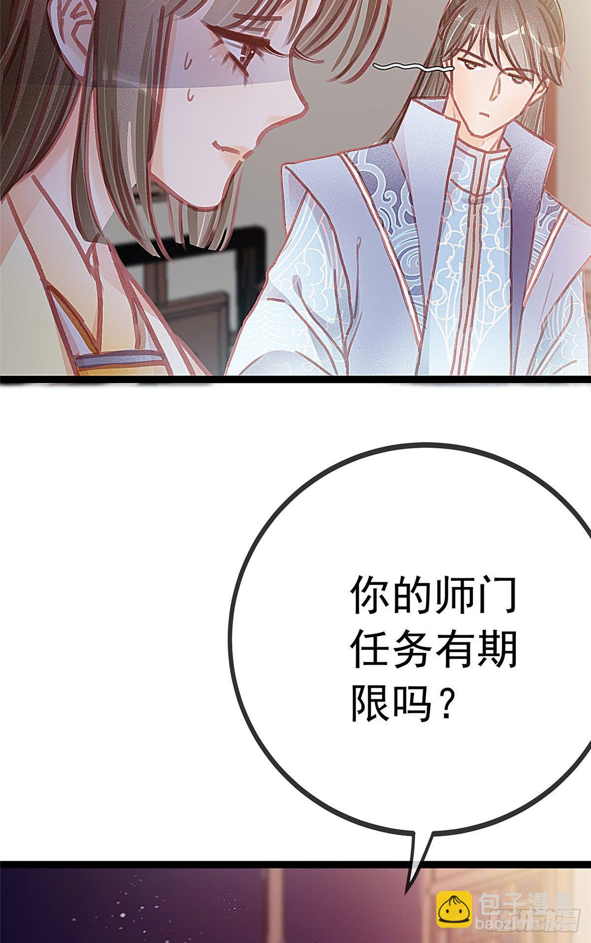 020-第21话