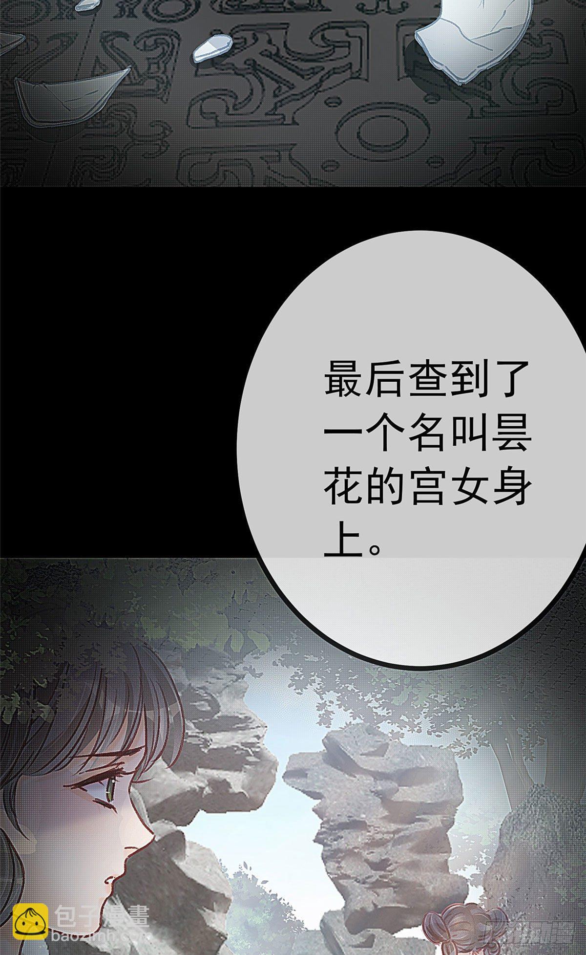 020-第21话