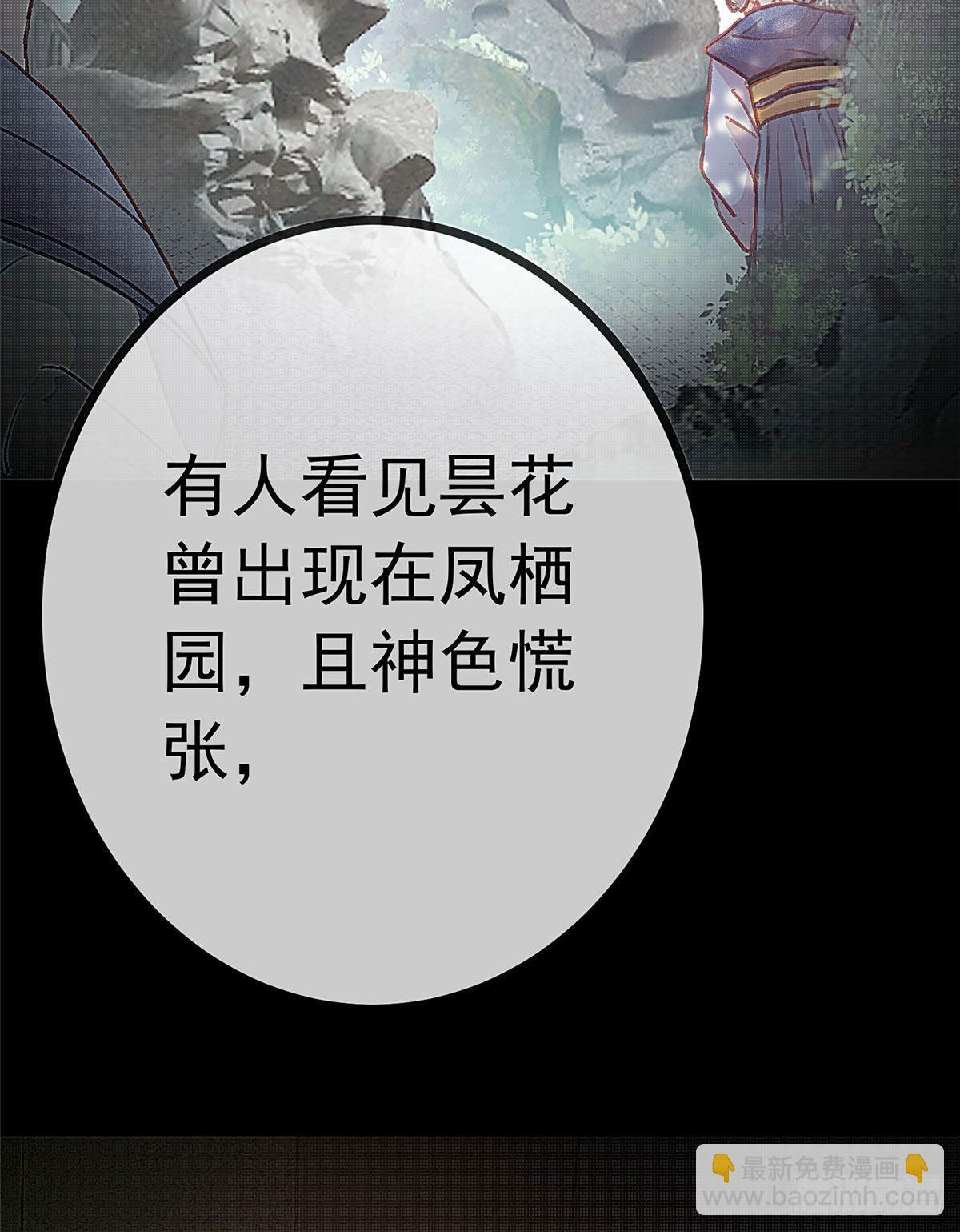 020-第21话