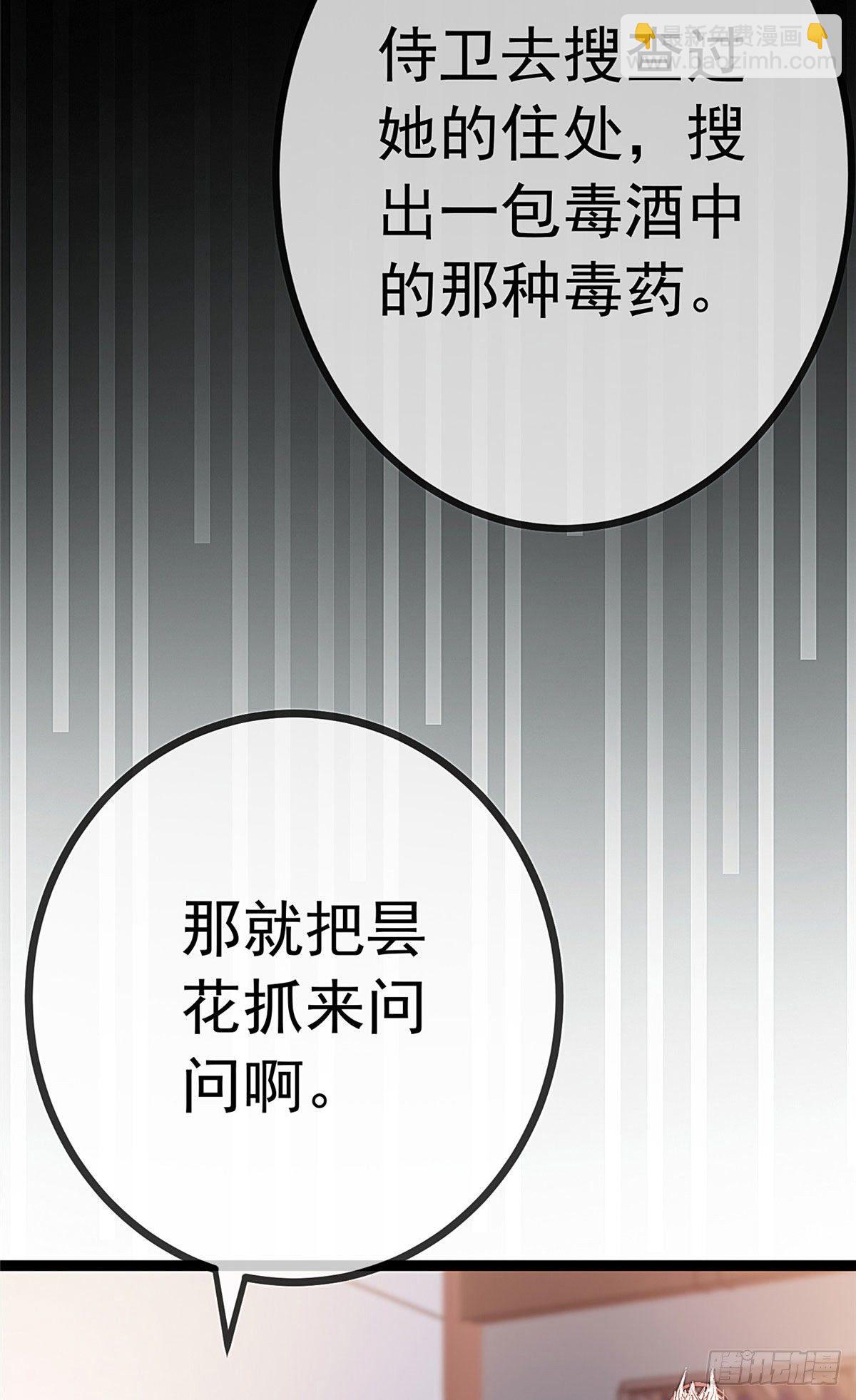 020-第21话