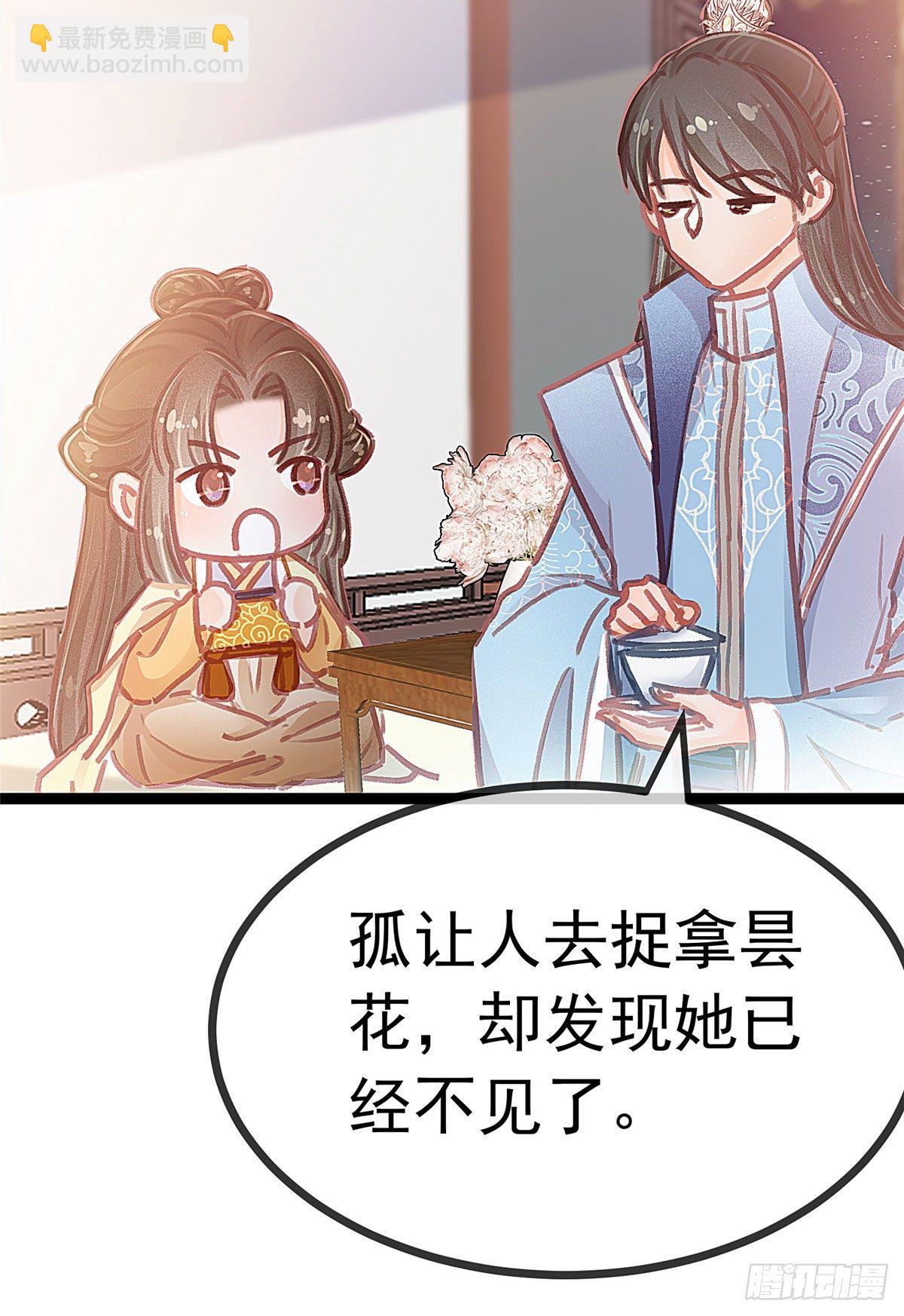 020-第21话