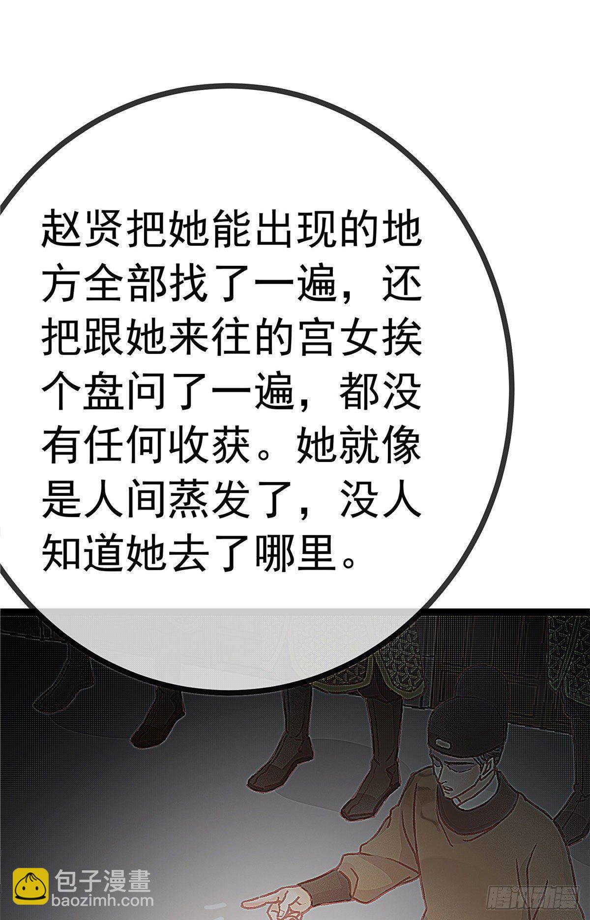 020-第21话