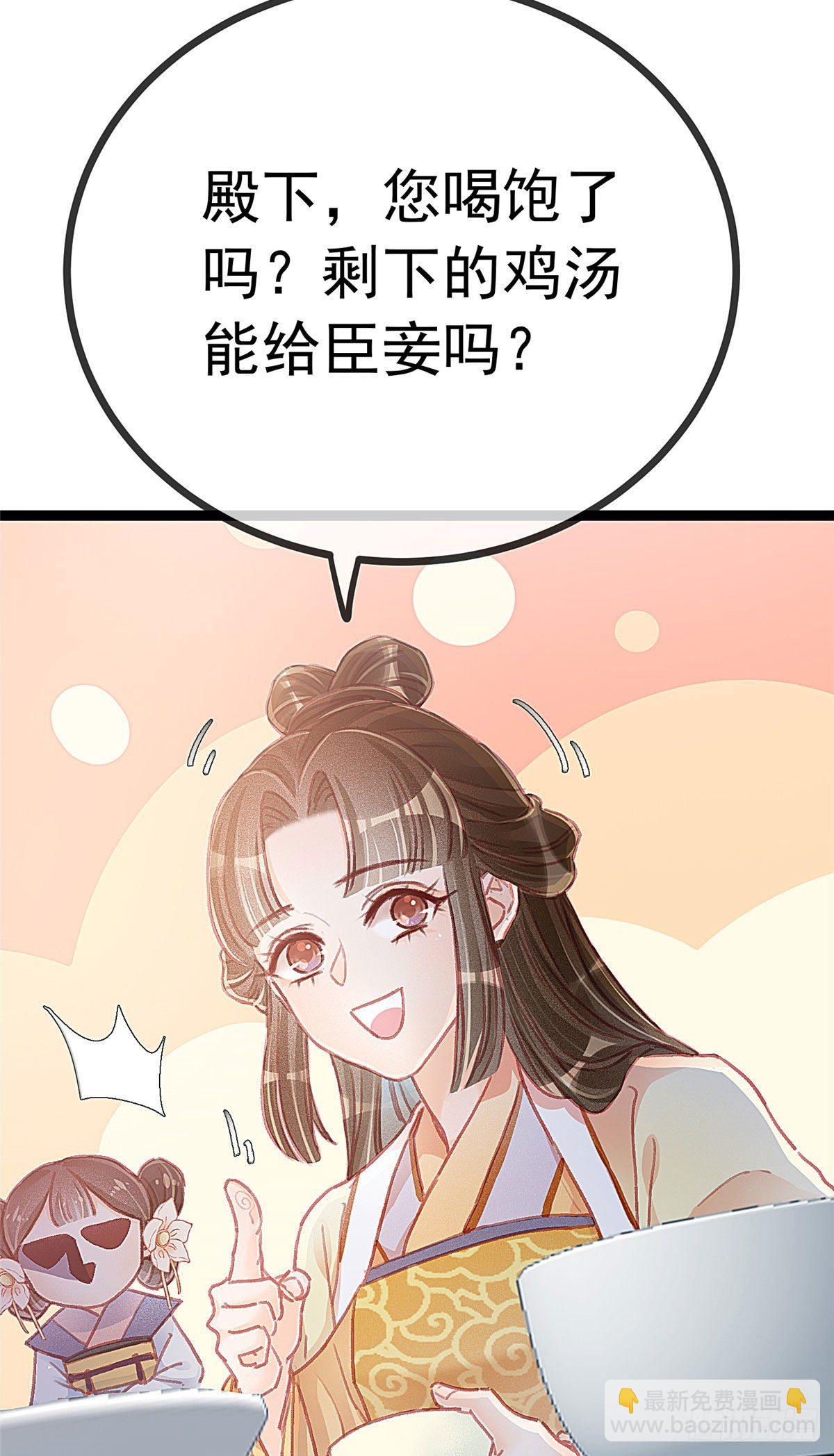 020-第21话